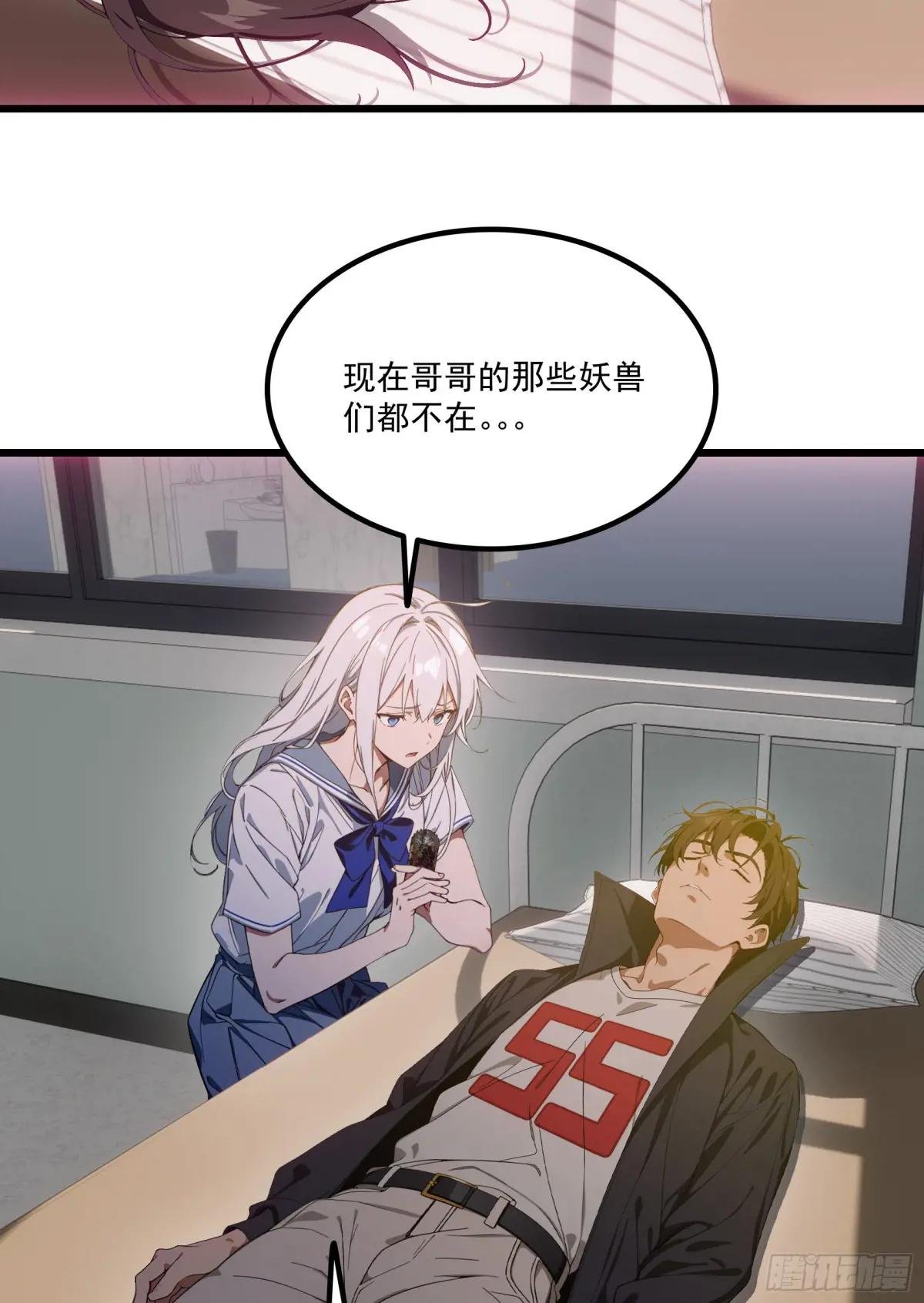第57话：对战豺狼帮！