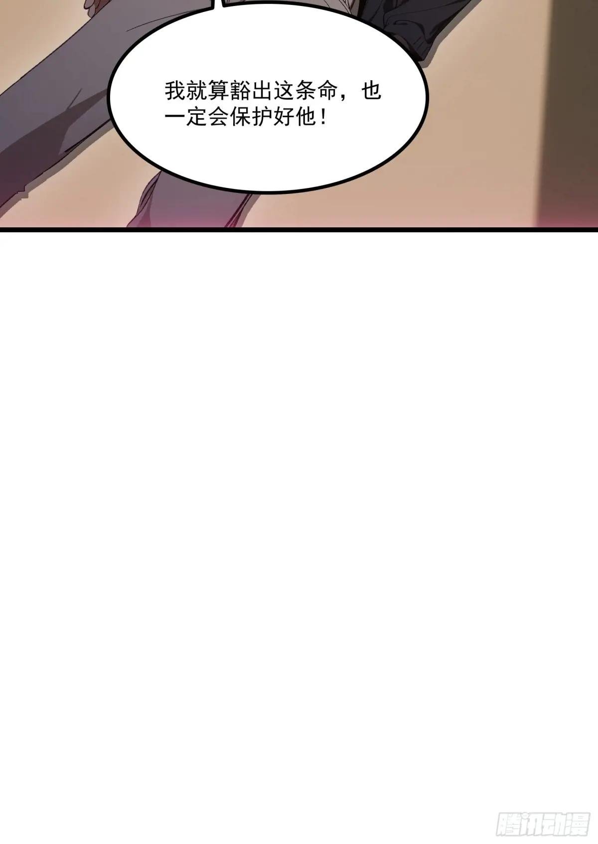第57话：对战豺狼帮！