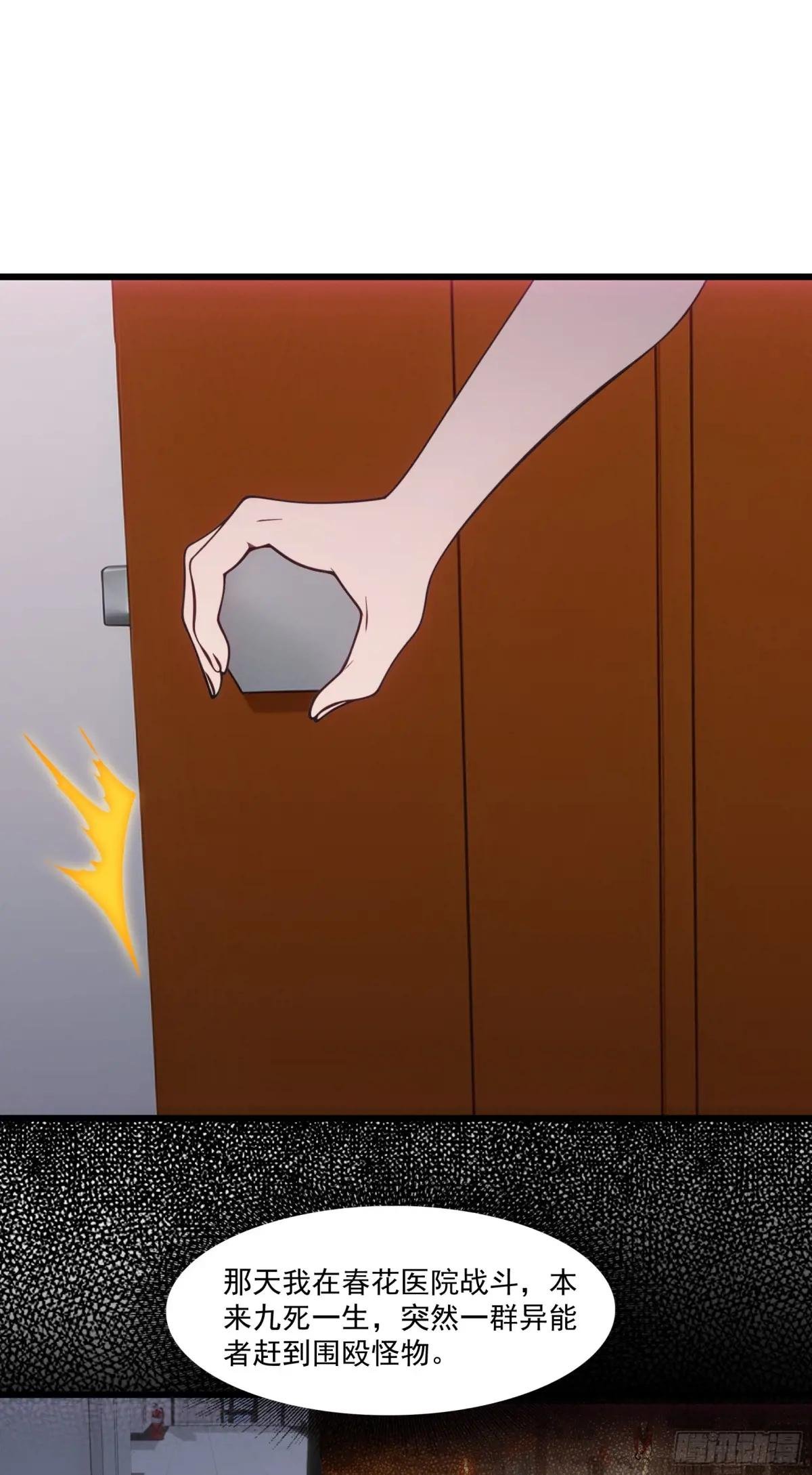 第57话：对战豺狼帮！