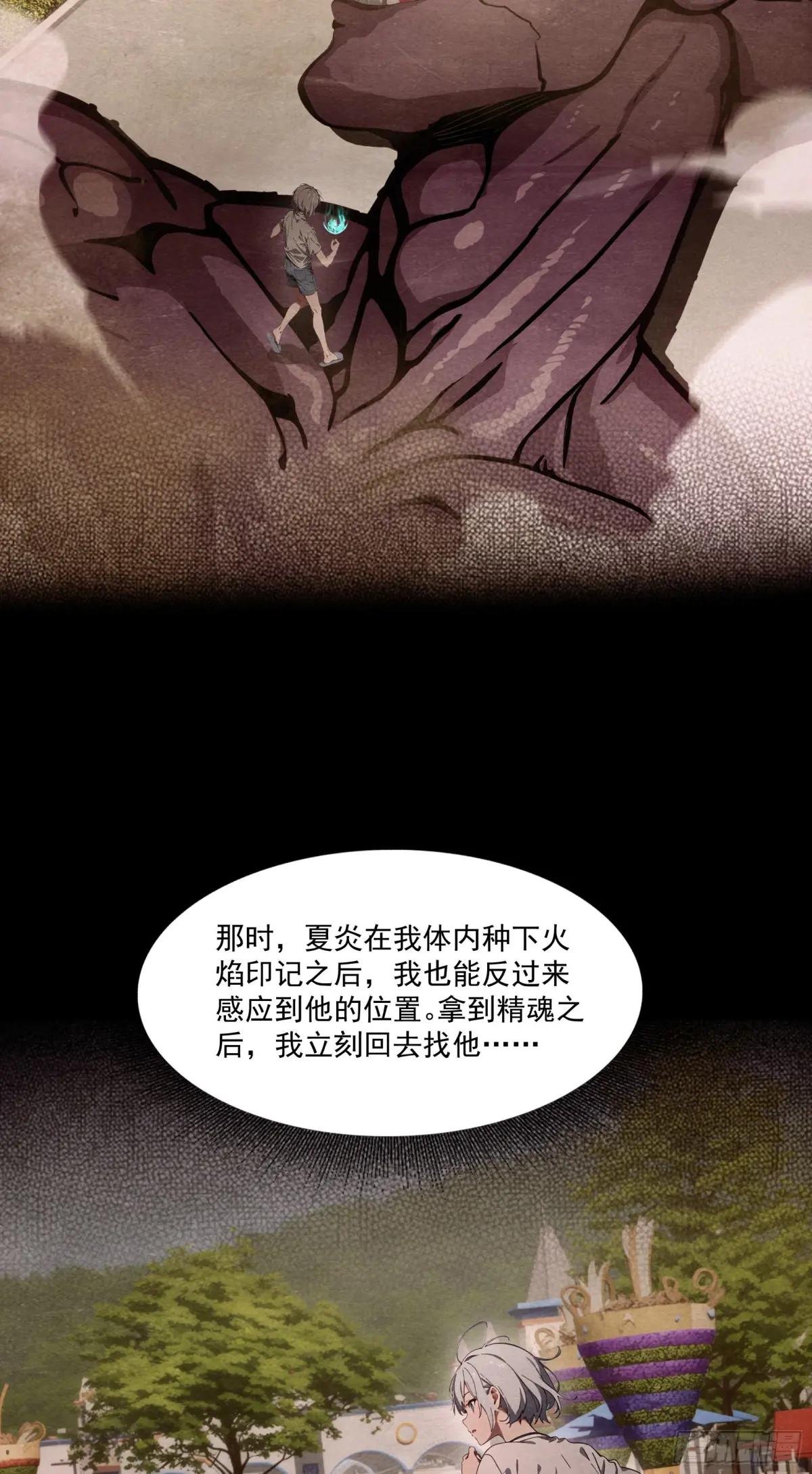 第57话：对战豺狼帮！