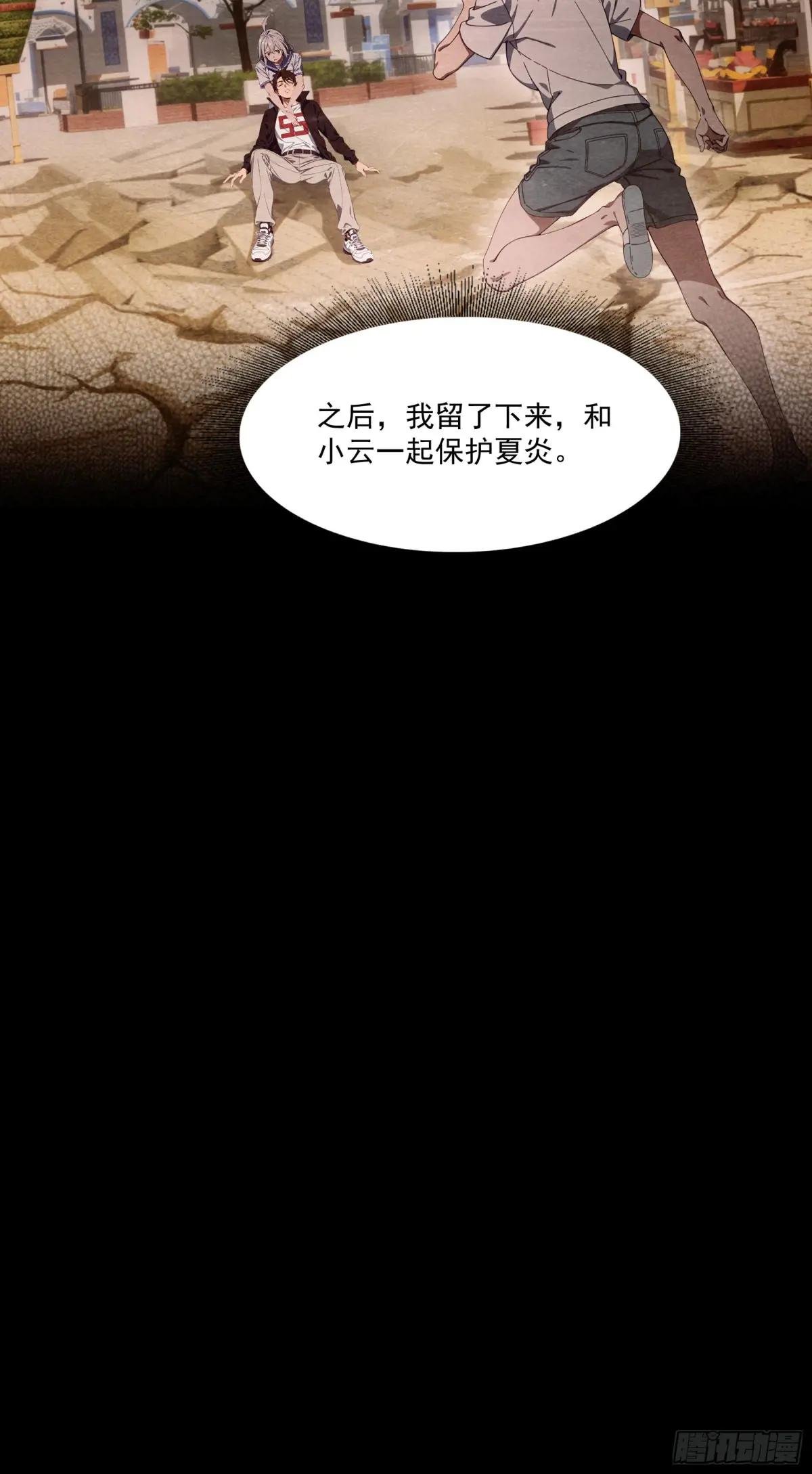第57话：对战豺狼帮！