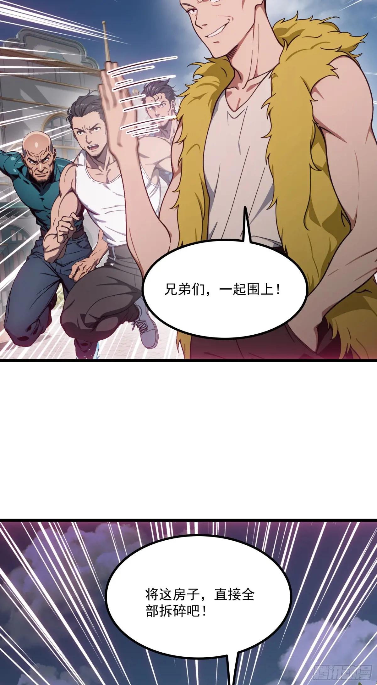第57话：对战豺狼帮！