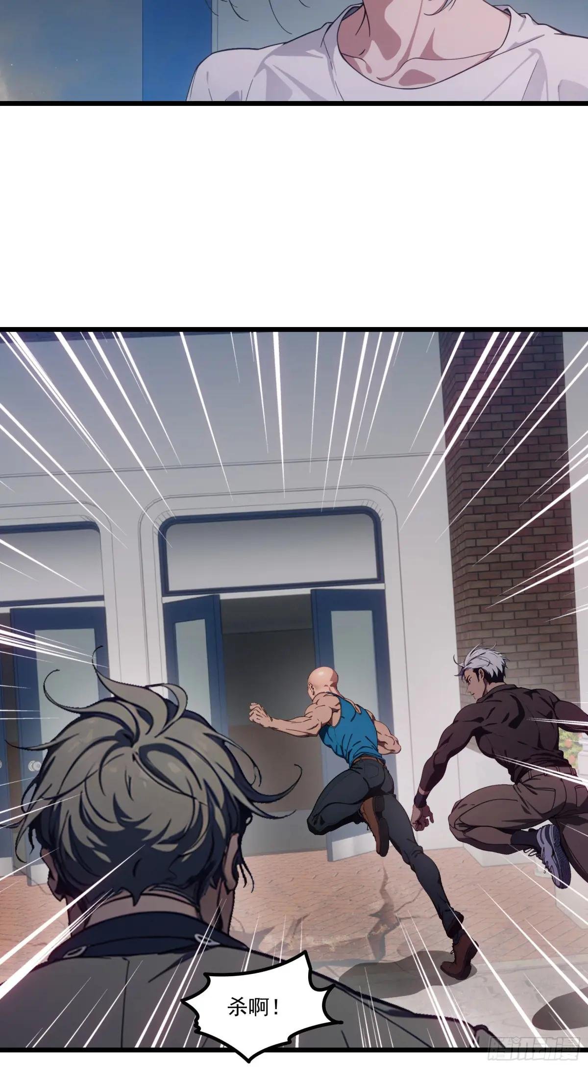 第57话：对战豺狼帮！