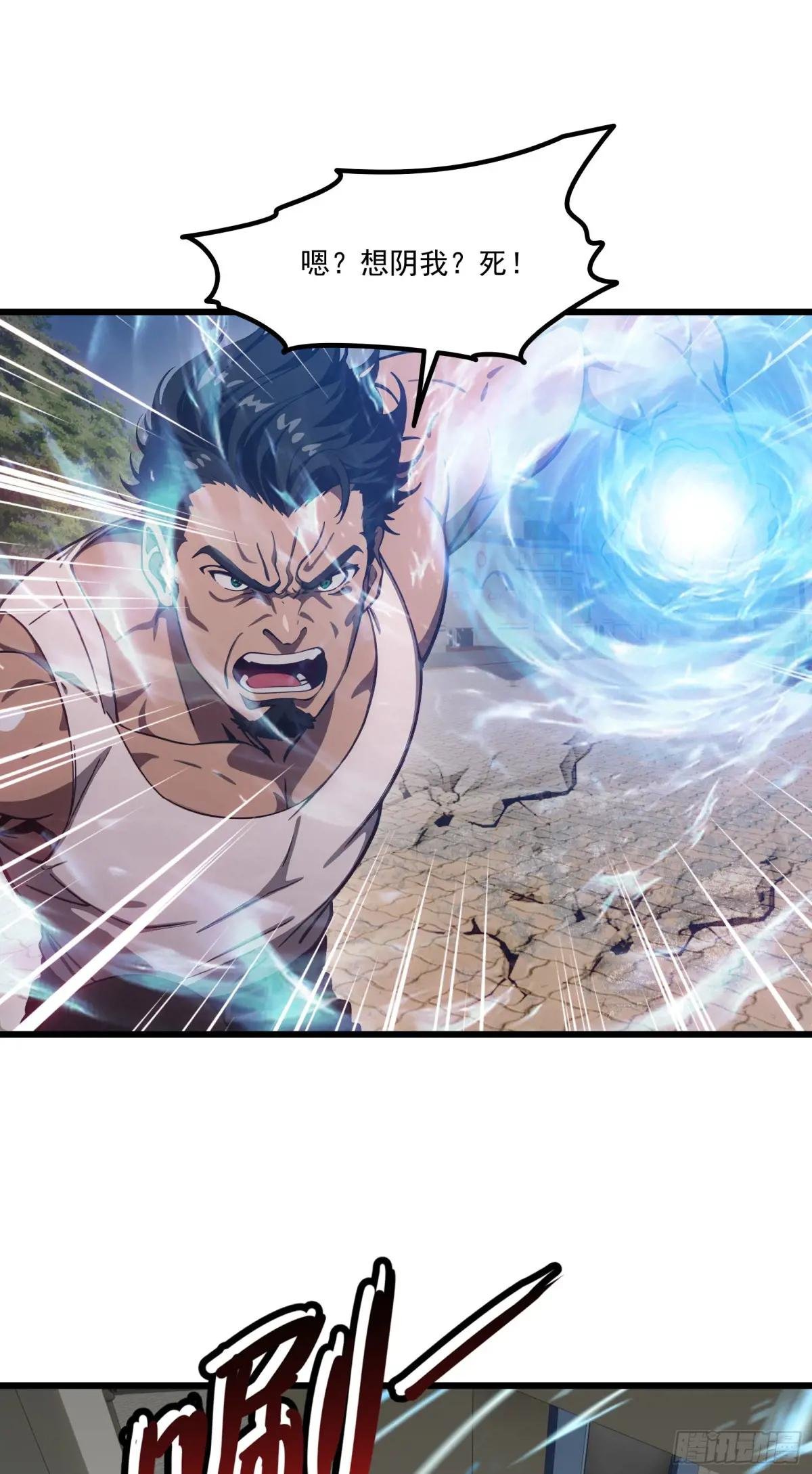 第57话：对战豺狼帮！