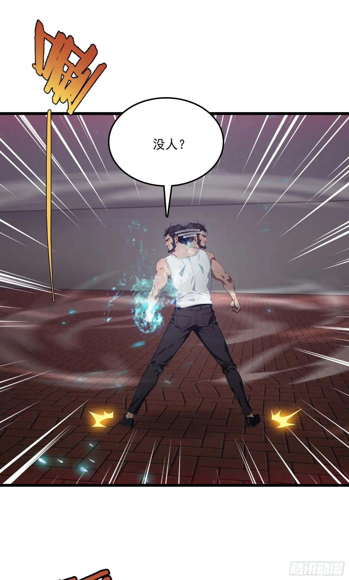 第57话：对战豺狼帮！