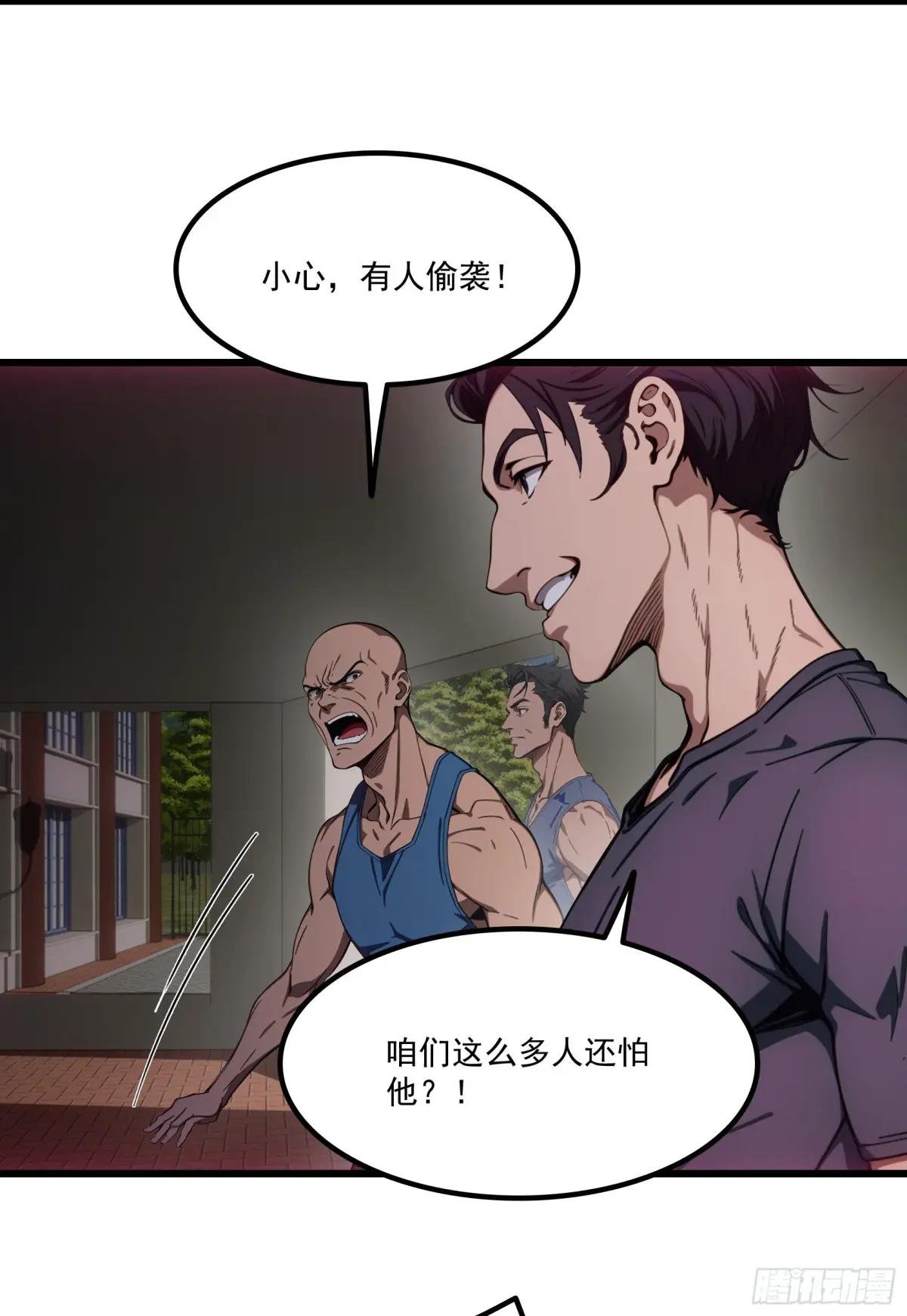 第58话：不许你们伤害我哥哥！