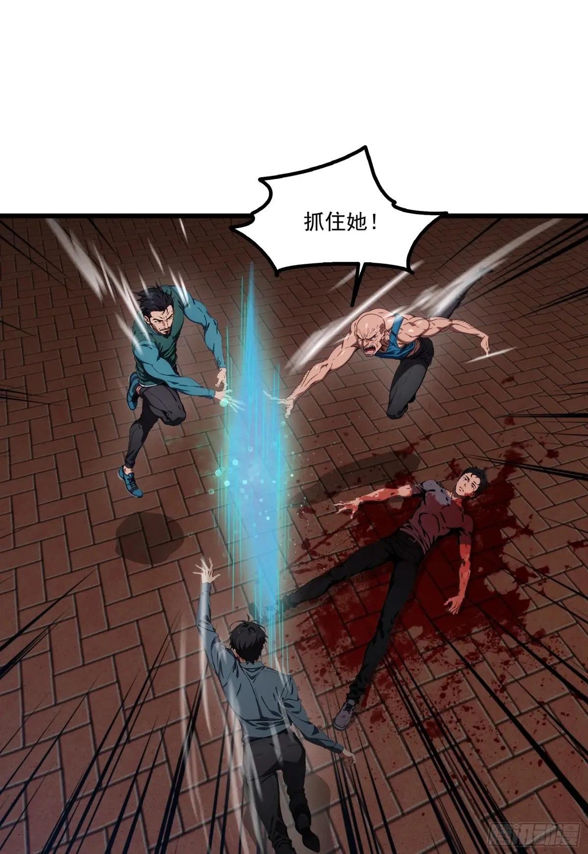 第58话：不许你们伤害我哥哥！