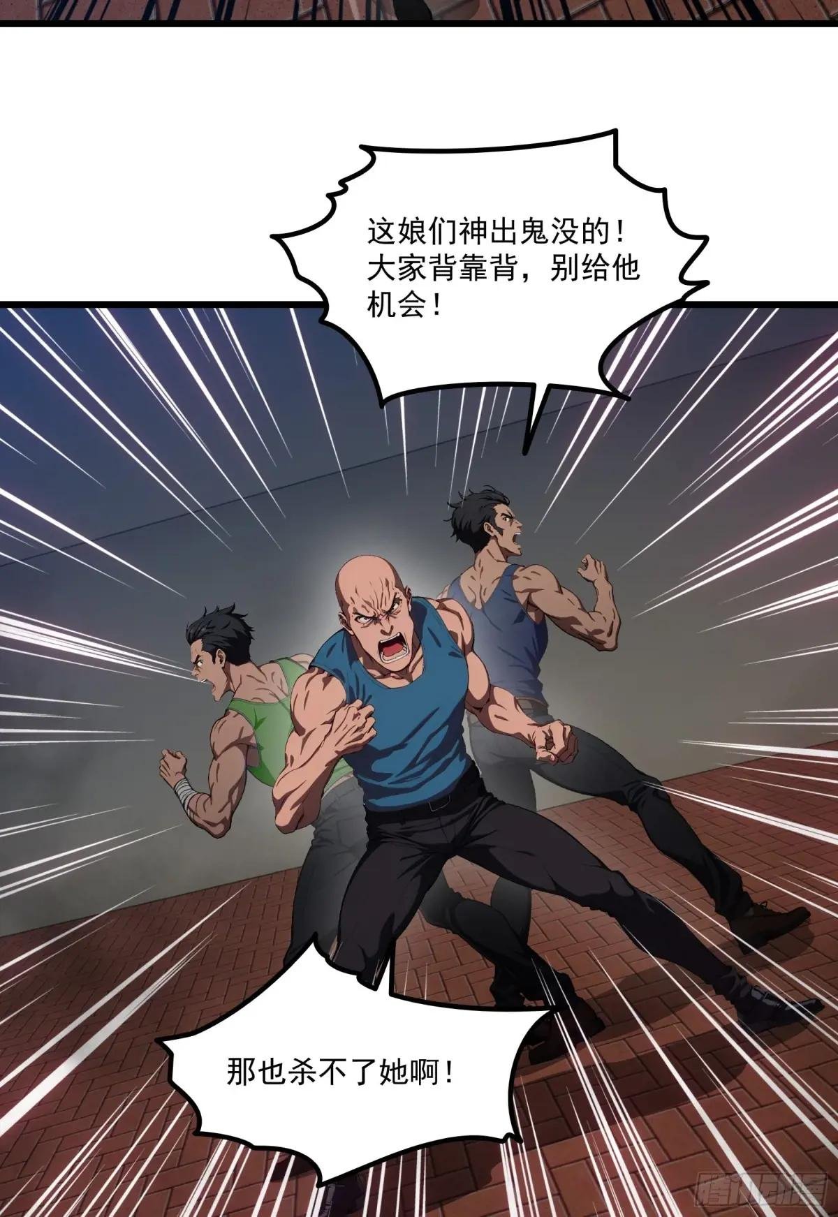 第58话：不许你们伤害我哥哥！
