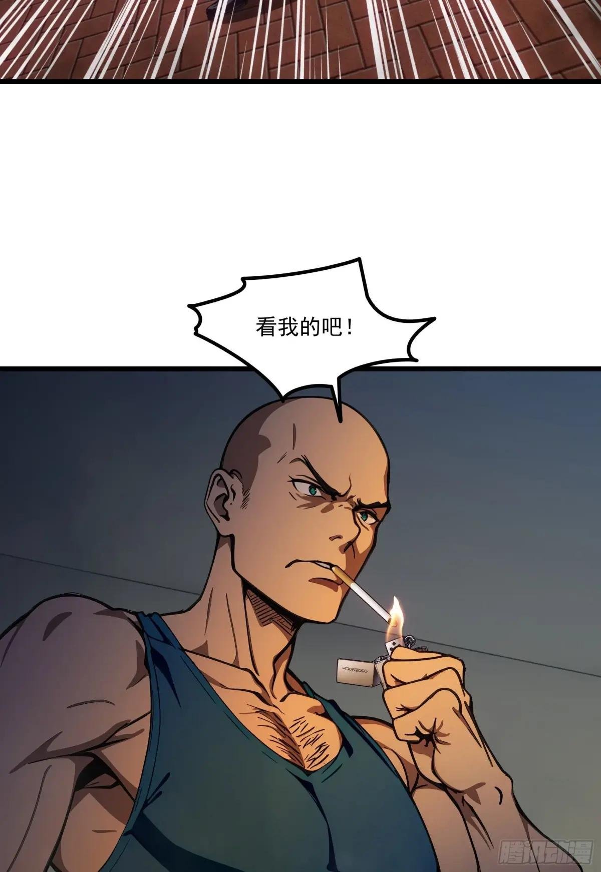第58话：不许你们伤害我哥哥！