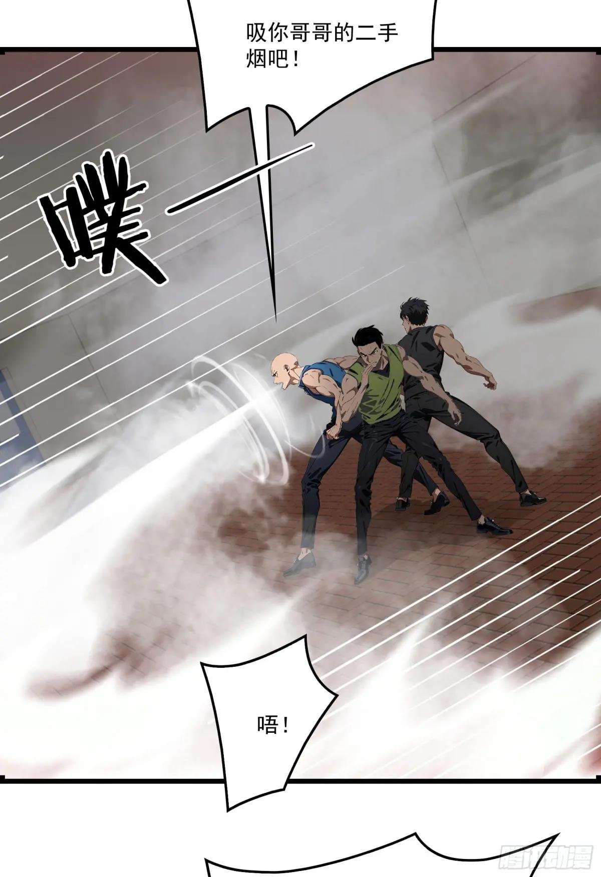 第58话：不许你们伤害我哥哥！
