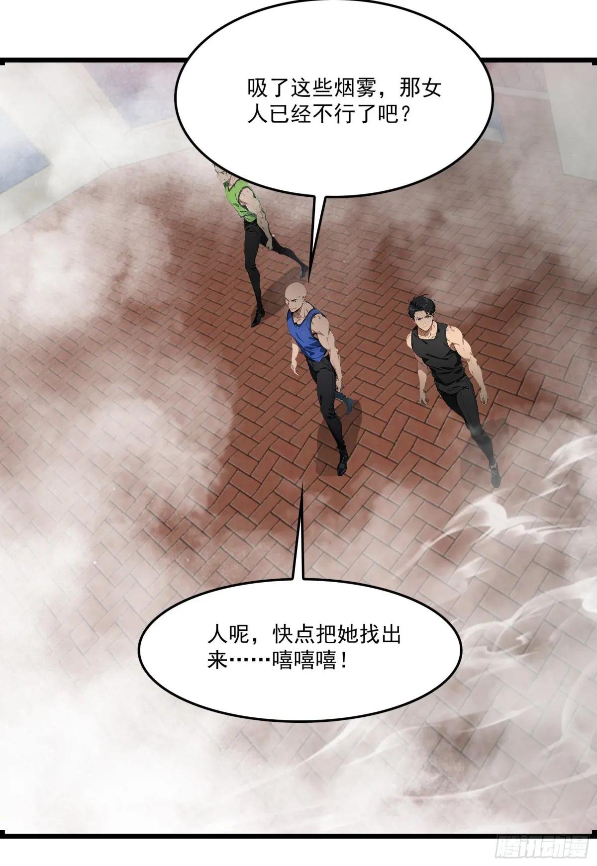 第58话：不许你们伤害我哥哥！