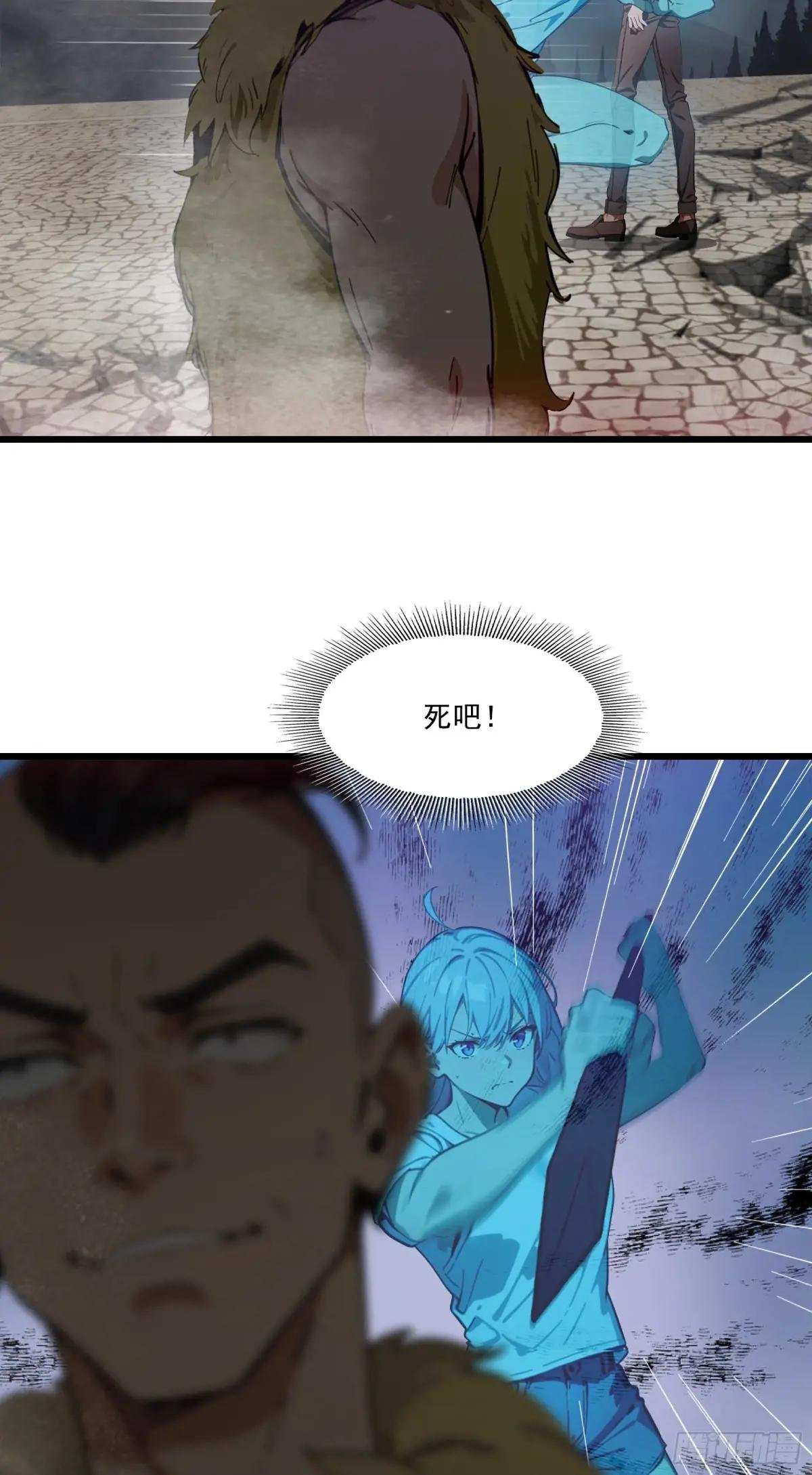 第58话：不许你们伤害我哥哥！