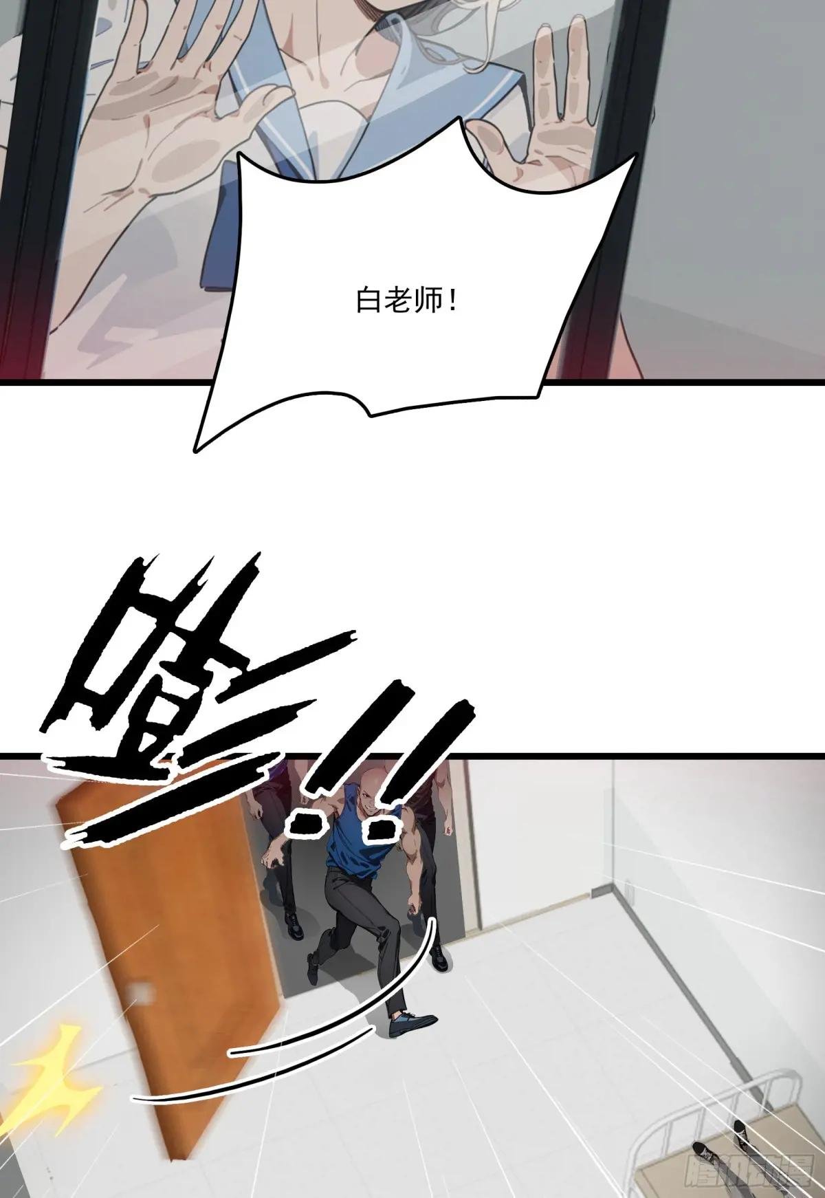 第58话：不许你们伤害我哥哥！