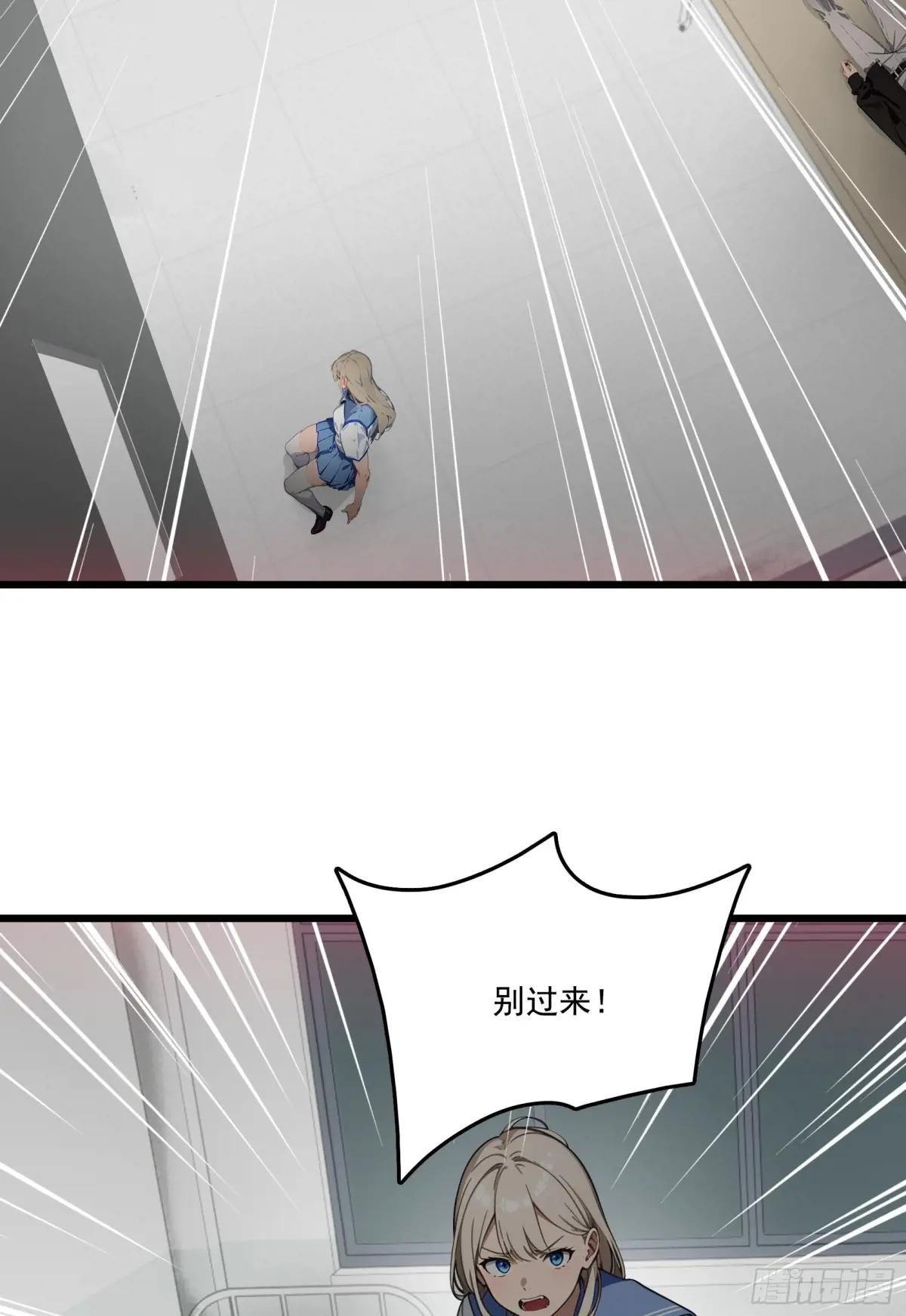 第58话：不许你们伤害我哥哥！