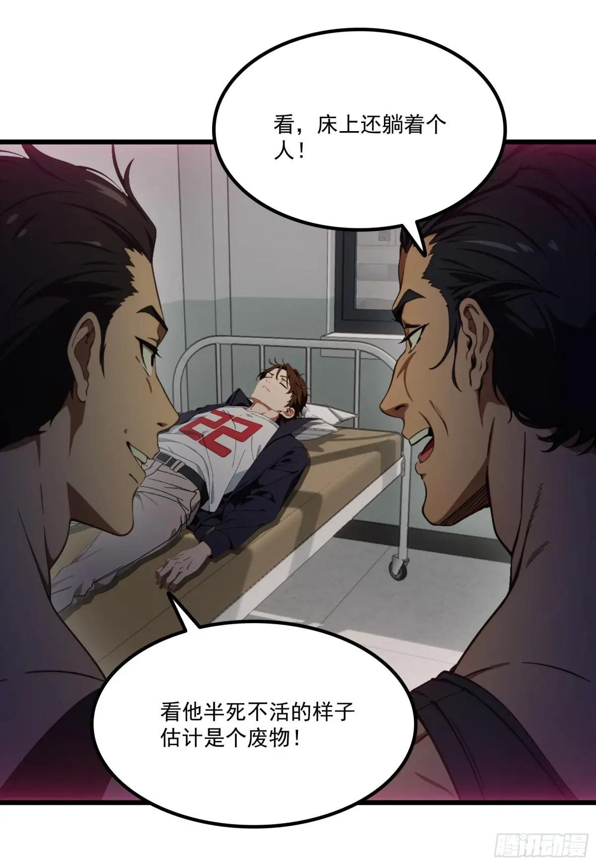 第58话：不许你们伤害我哥哥！