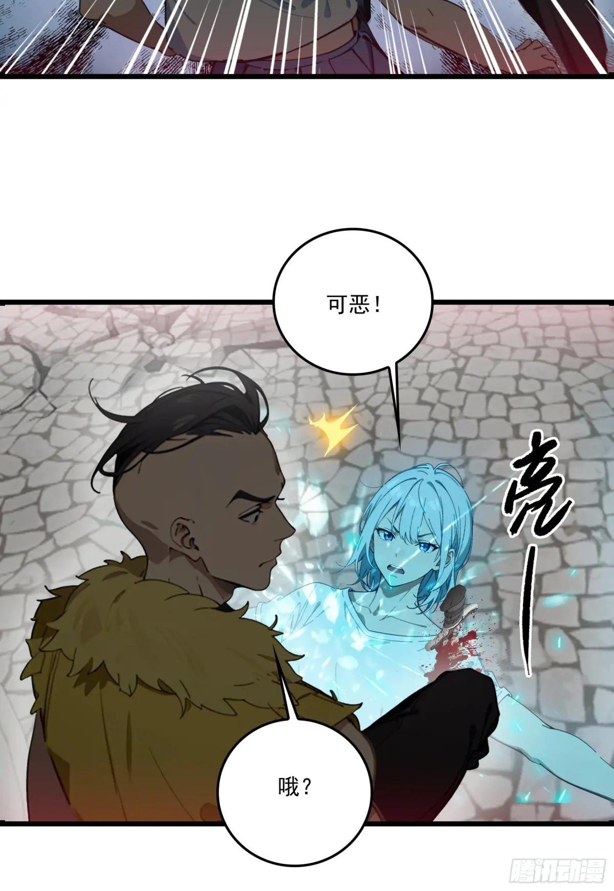 第58话：不许你们伤害我哥哥！