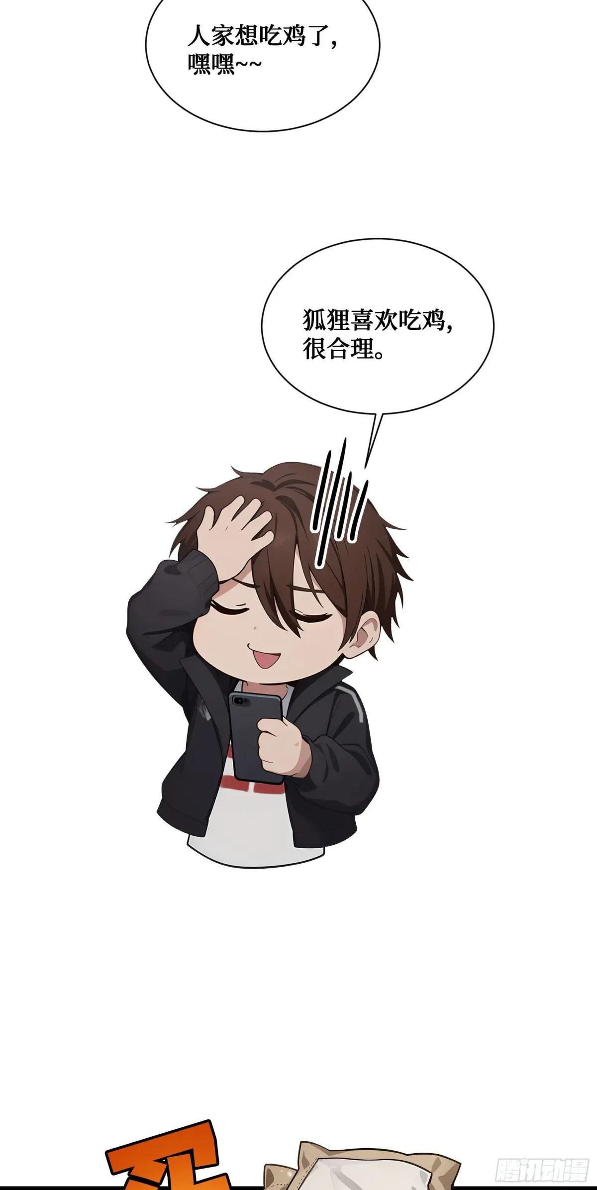 第5话：地球不爆炸，上学不能停
