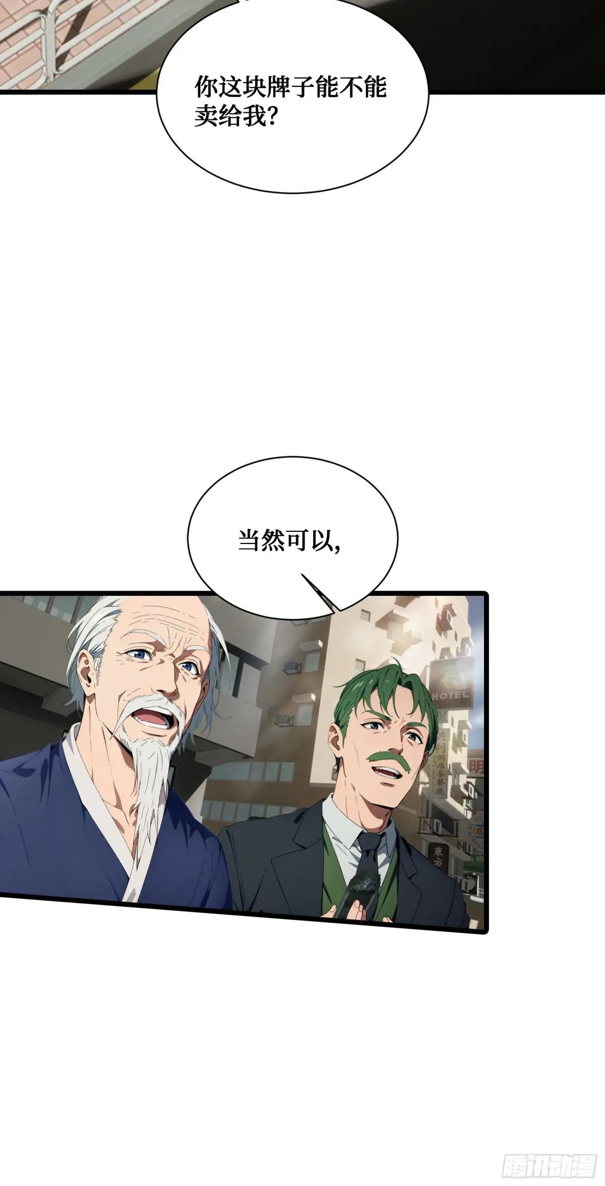 第5话：地球不爆炸，上学不能停
