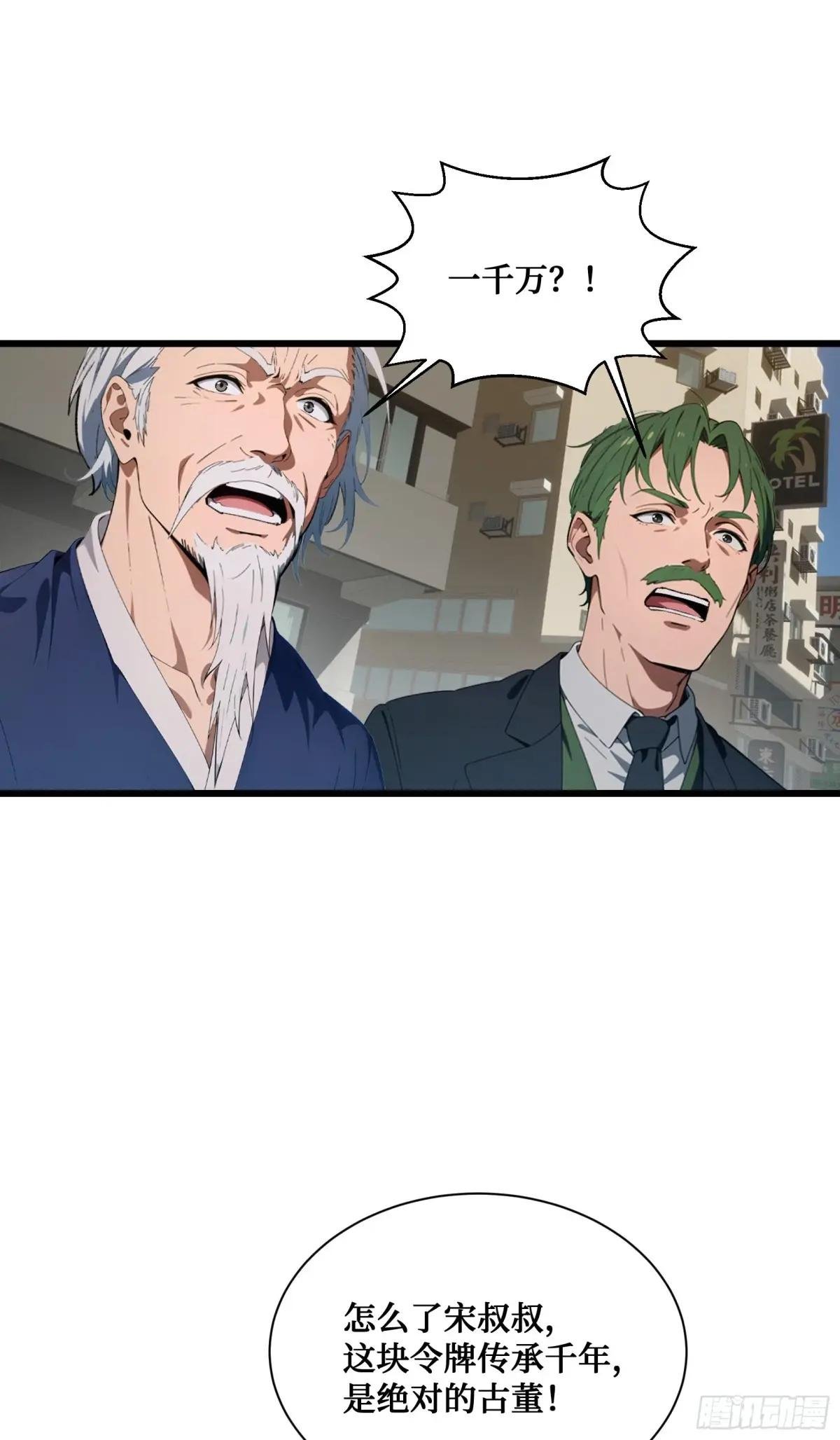 第5话：地球不爆炸，上学不能停