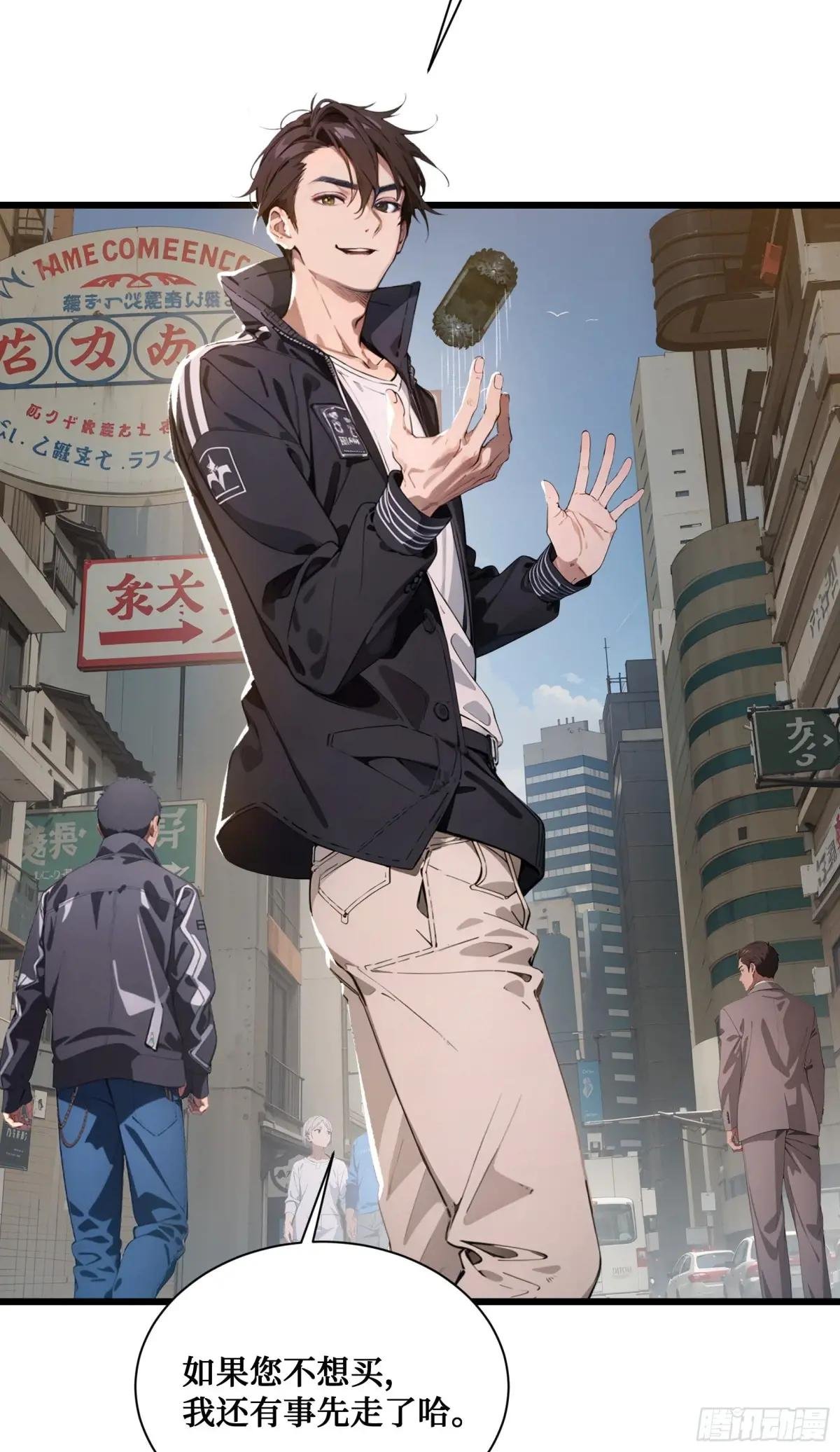 第5话：地球不爆炸，上学不能停
