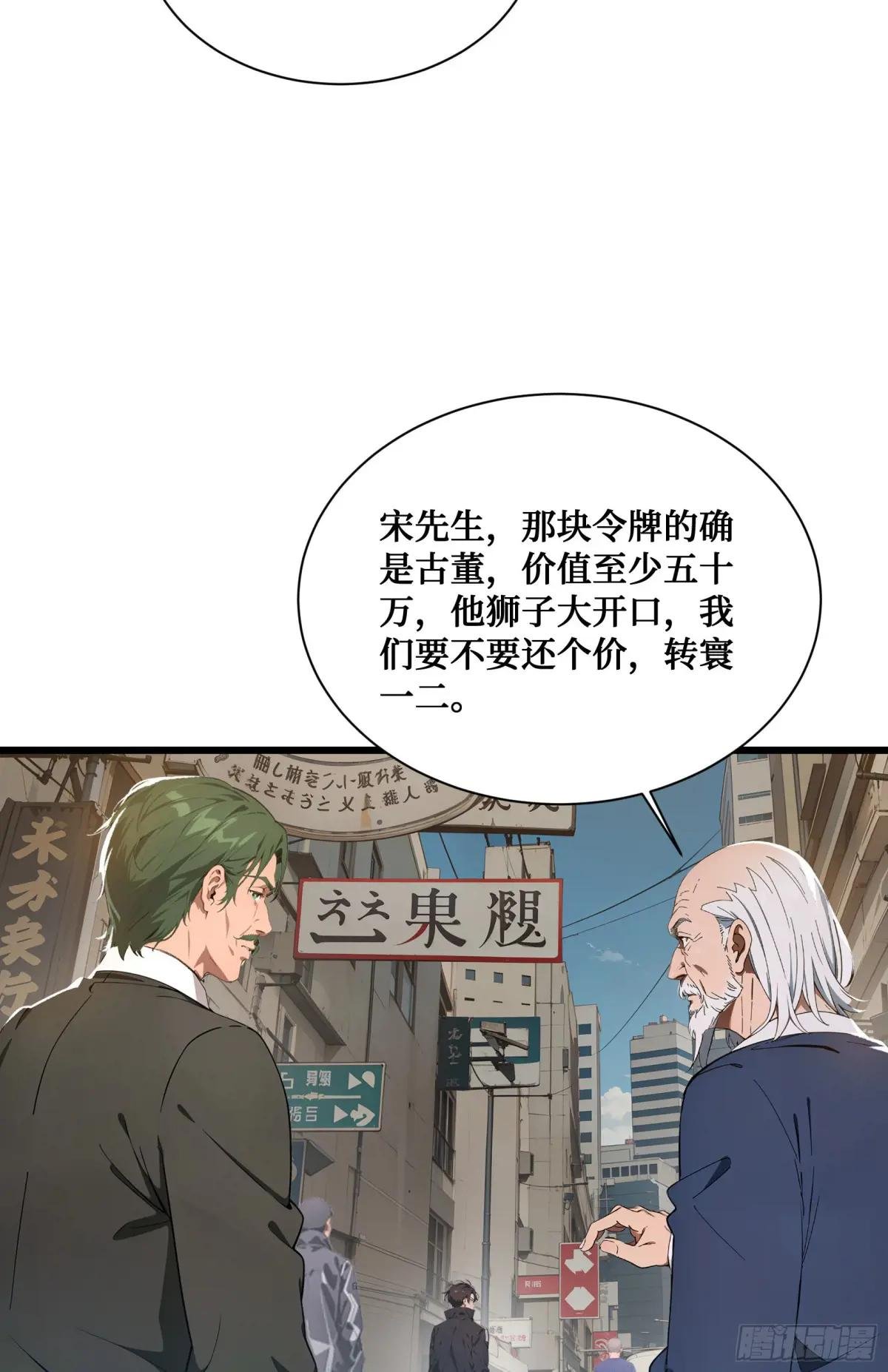 第5话：地球不爆炸，上学不能停