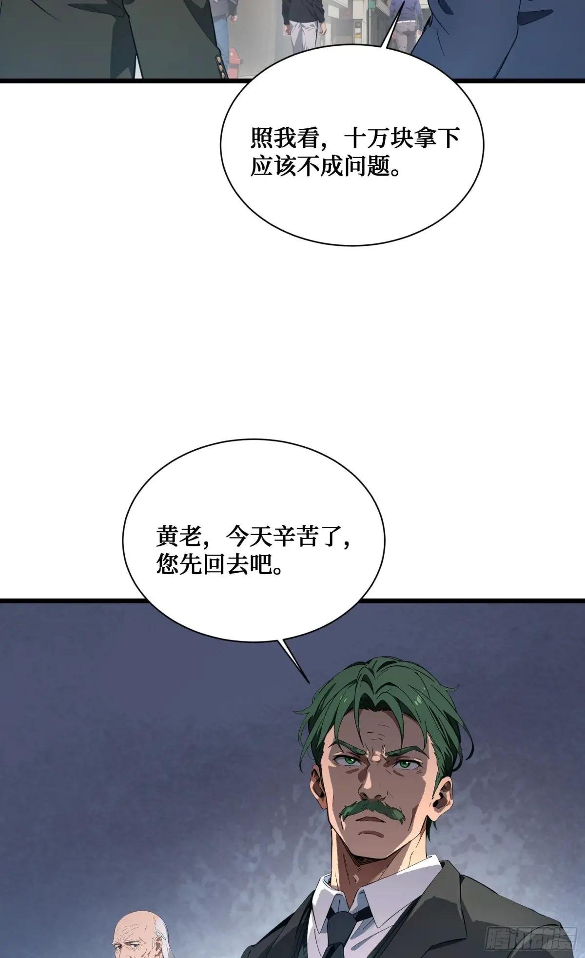 第5话：地球不爆炸，上学不能停