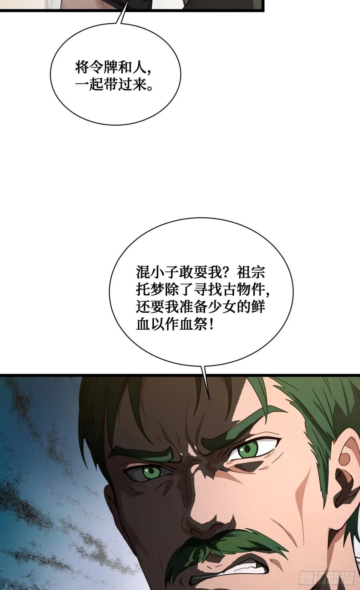 第5话：地球不爆炸，上学不能停