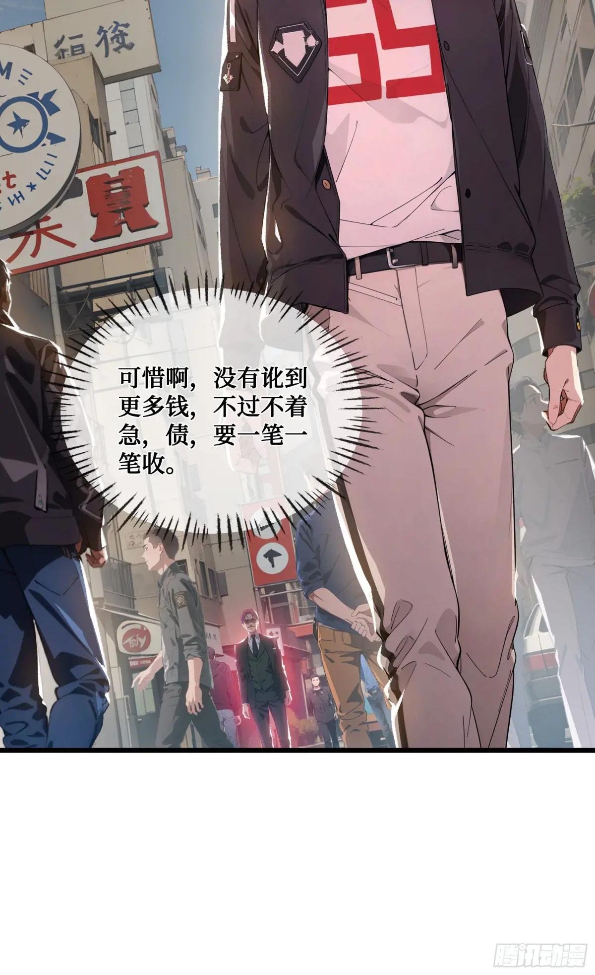 第5话：地球不爆炸，上学不能停