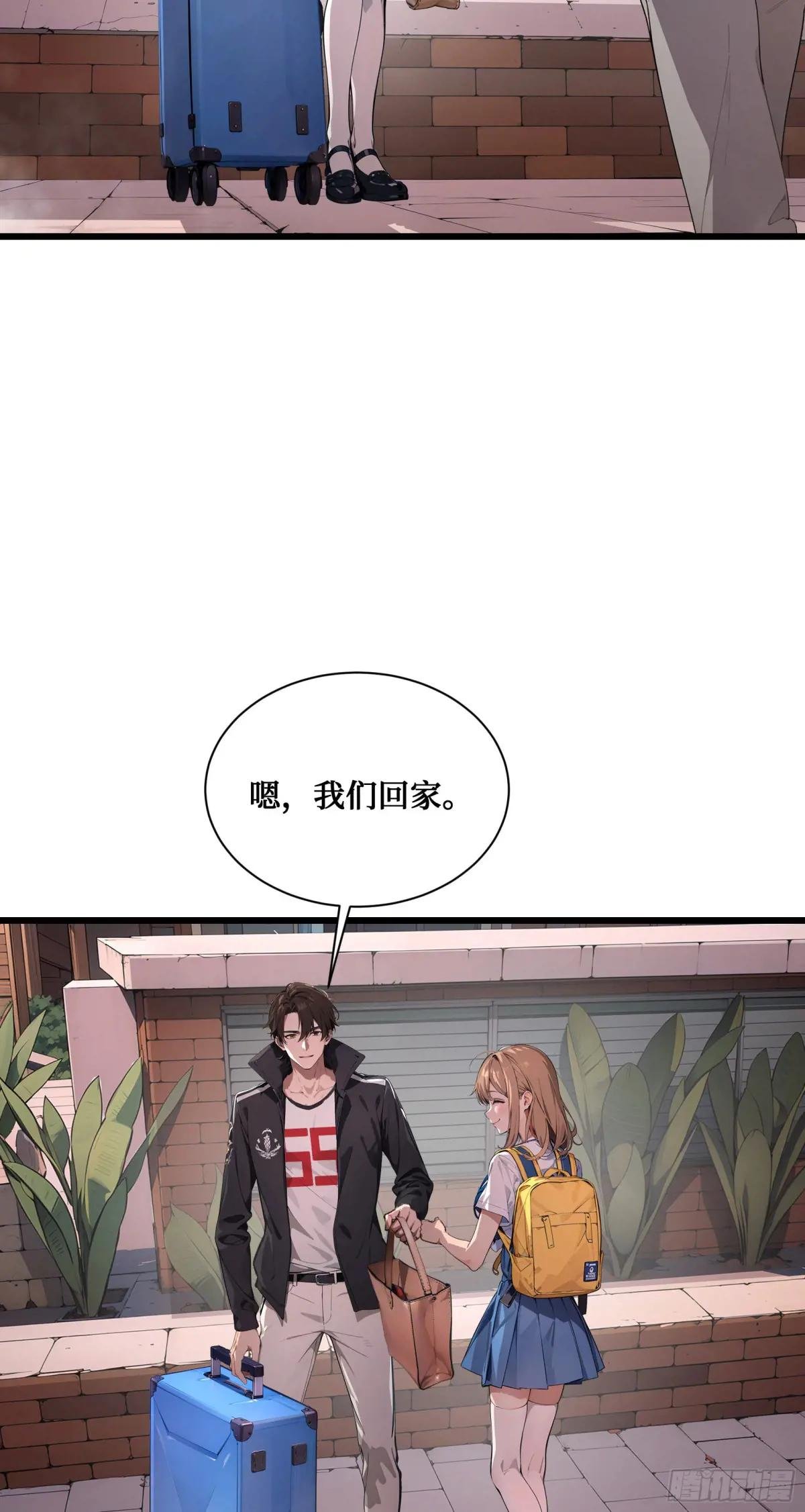 第5话：地球不爆炸，上学不能停
