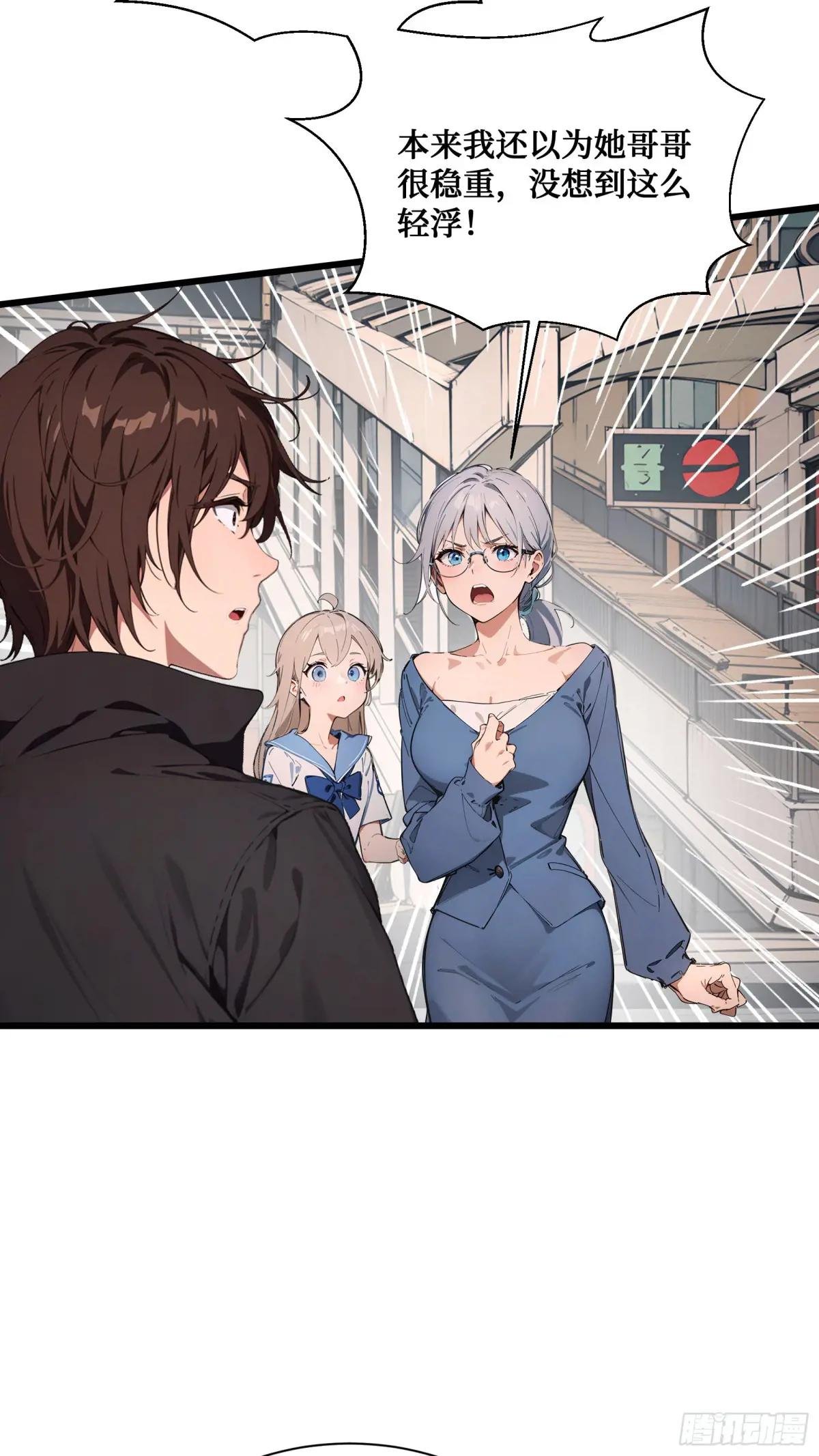 第5话：地球不爆炸，上学不能停