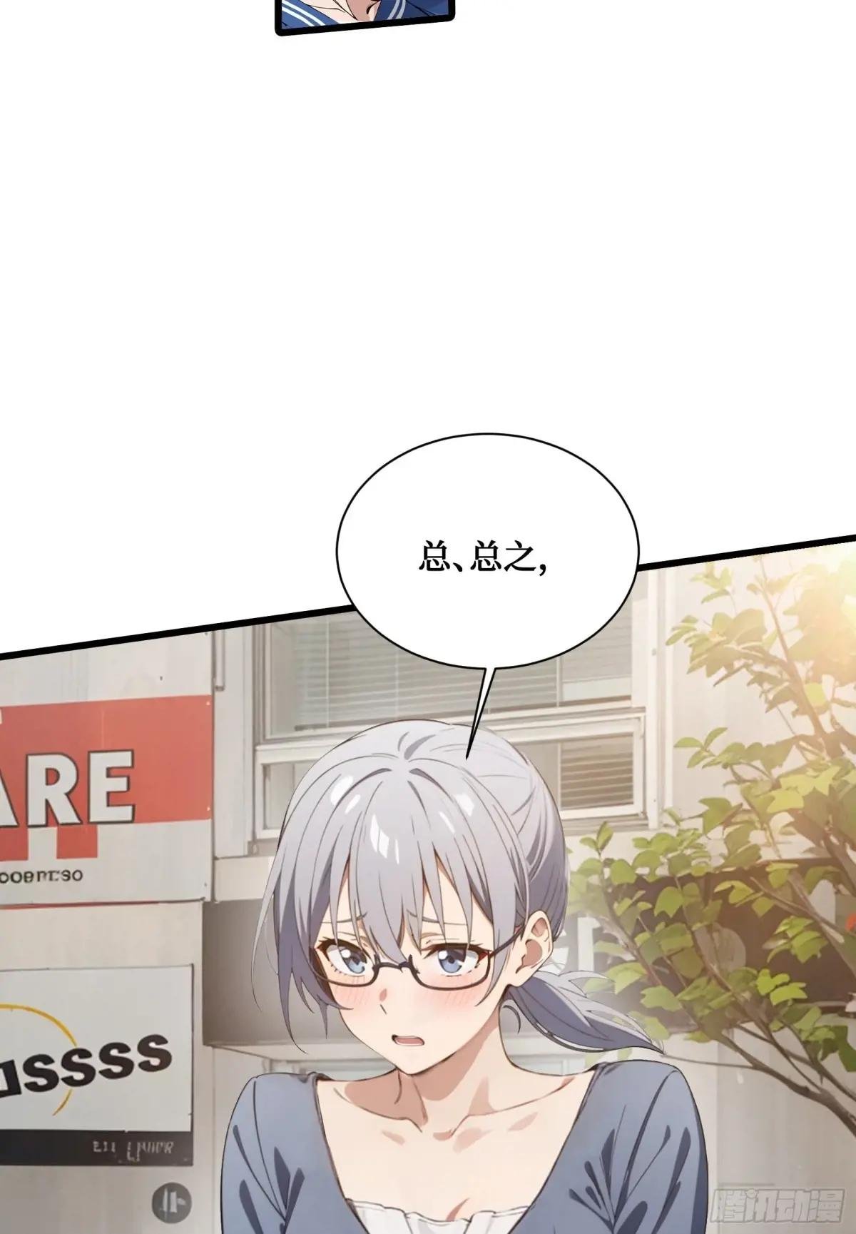第5话：地球不爆炸，上学不能停