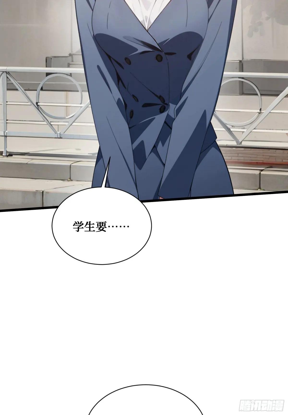 第5话：地球不爆炸，上学不能停