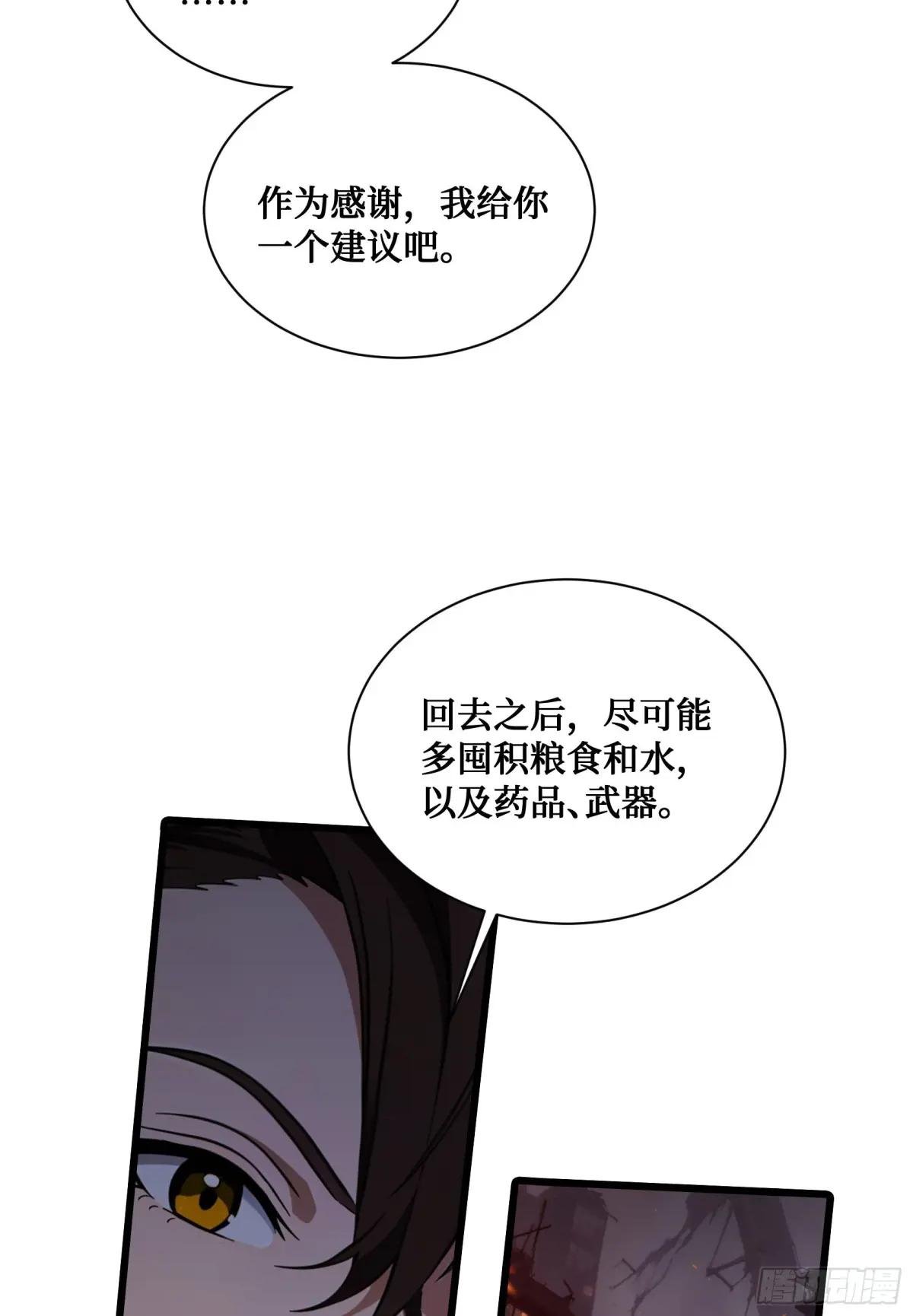 第5话：地球不爆炸，上学不能停