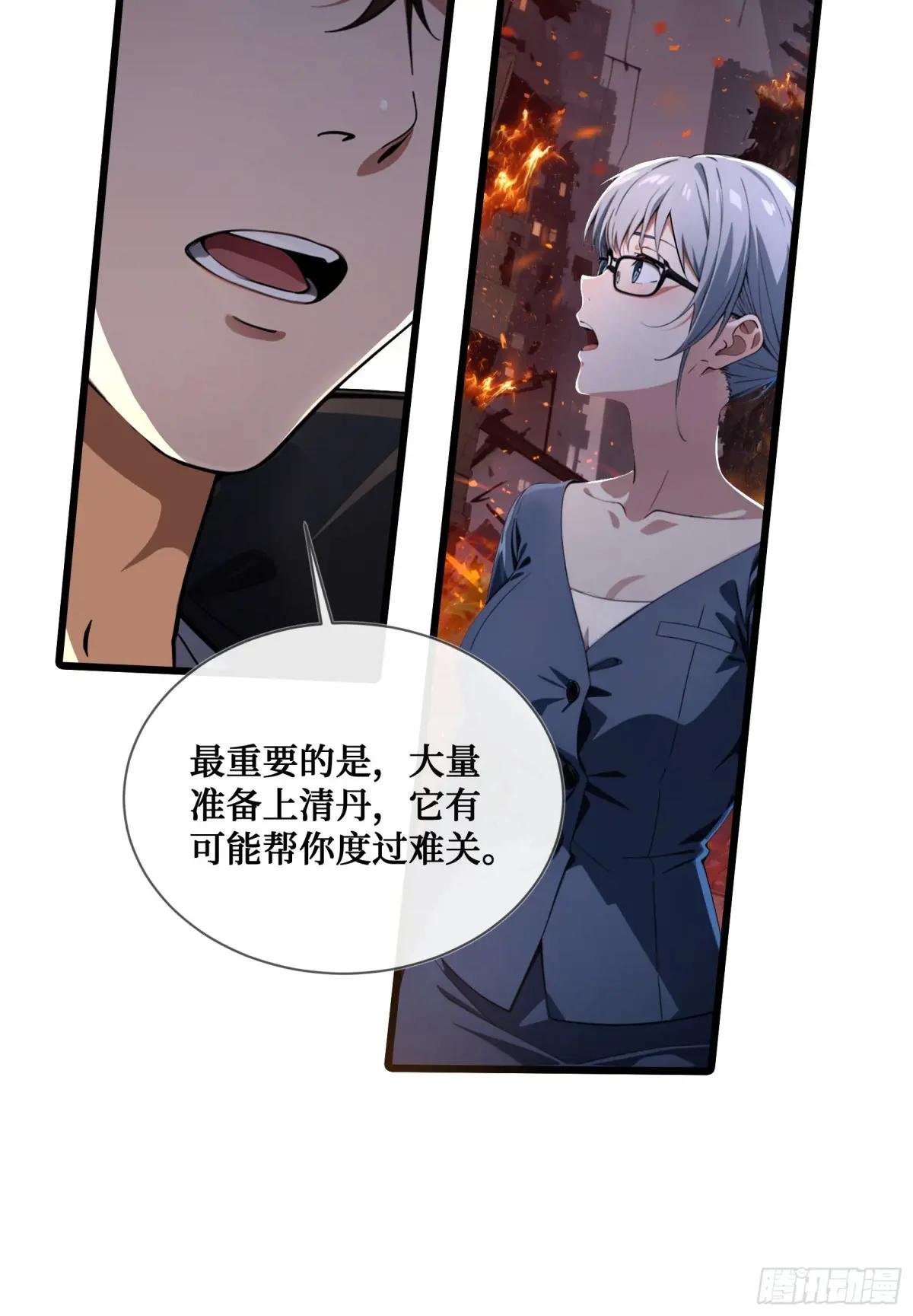 第5话：地球不爆炸，上学不能停
