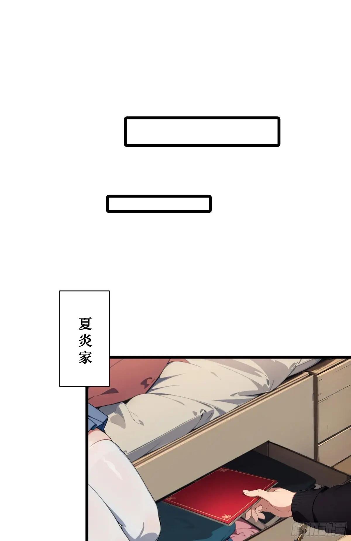 第5话：地球不爆炸，上学不能停