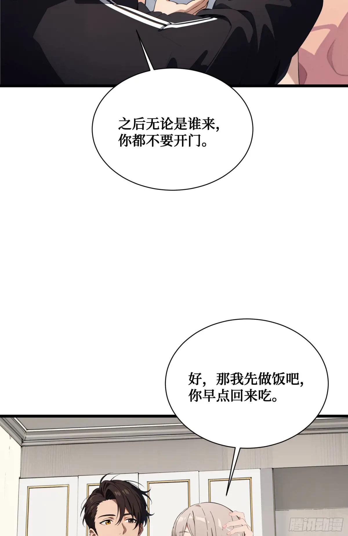 第5话：地球不爆炸，上学不能停