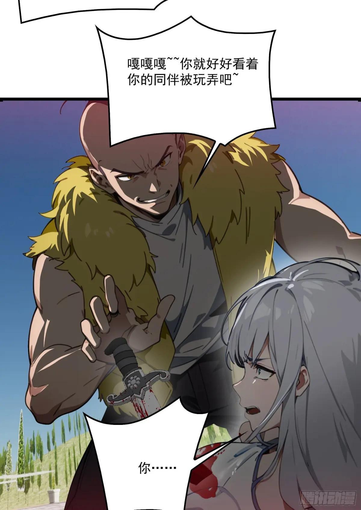第59话：生死倒计时！