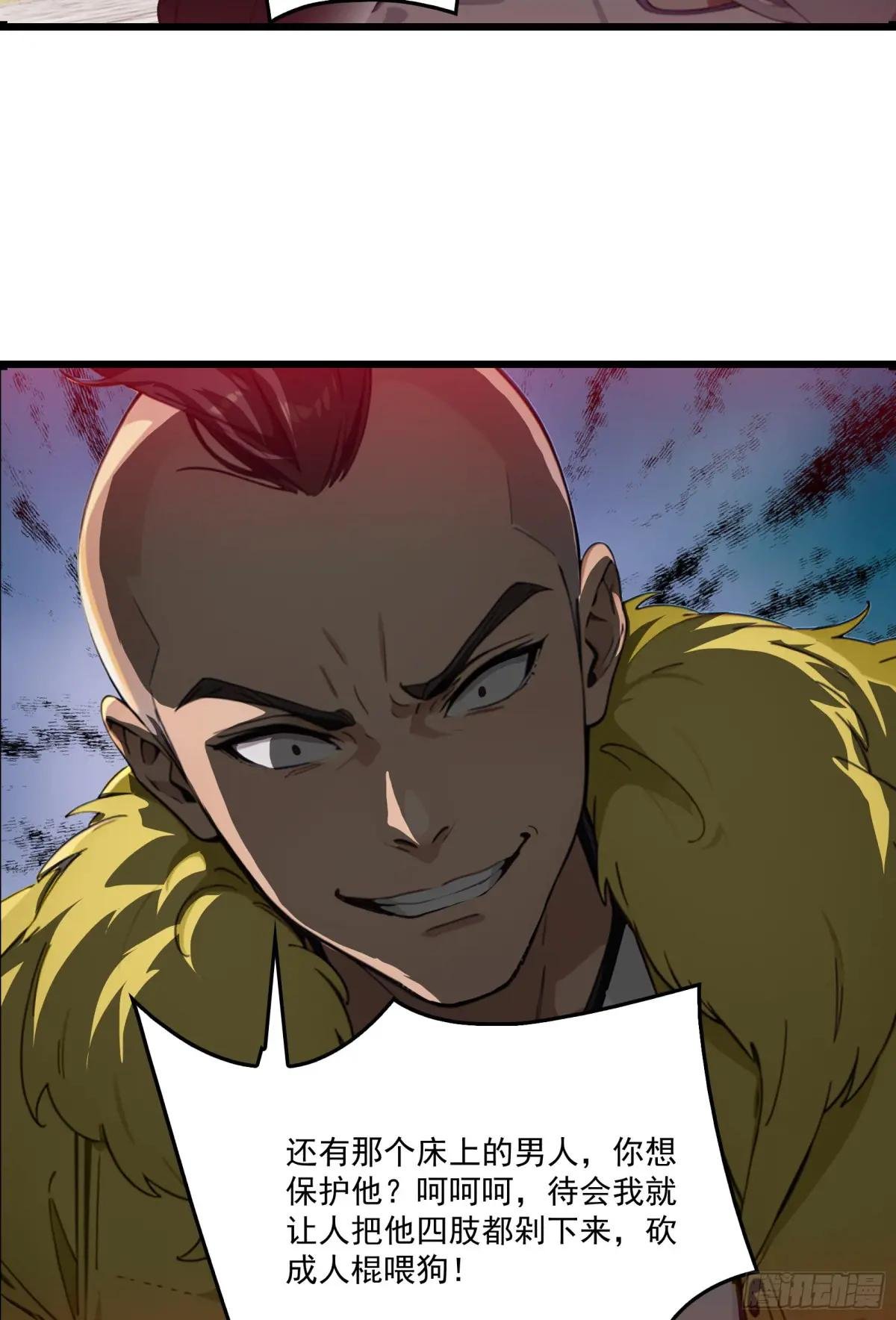 第59话：生死倒计时！