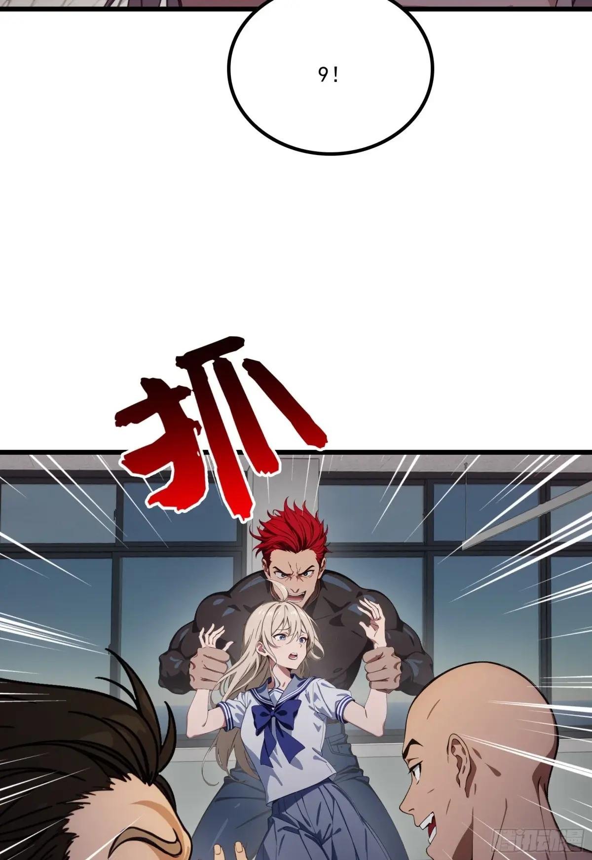 第59话：生死倒计时！