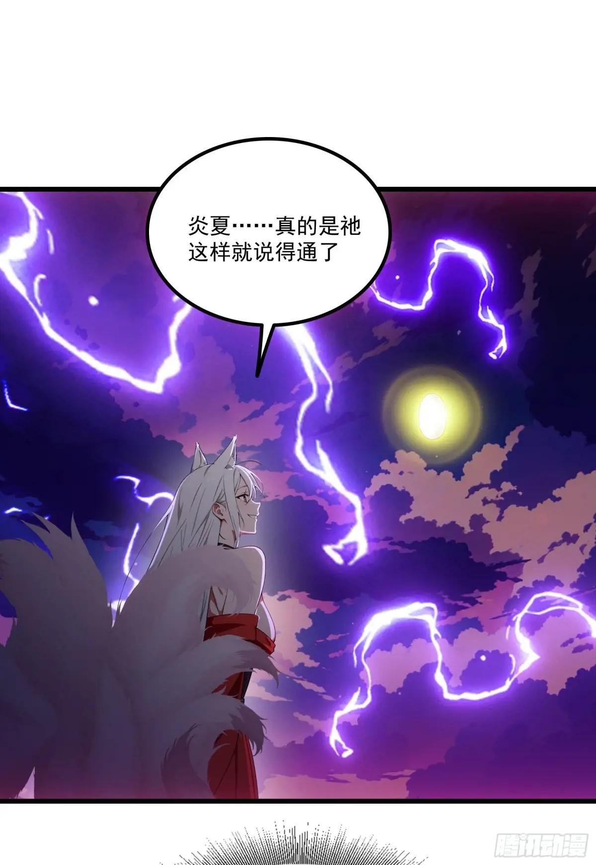 第59话：生死倒计时！