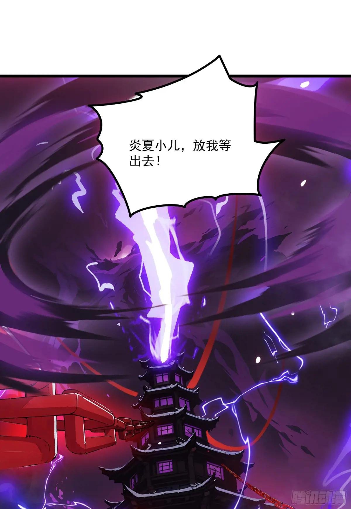 第59话：生死倒计时！