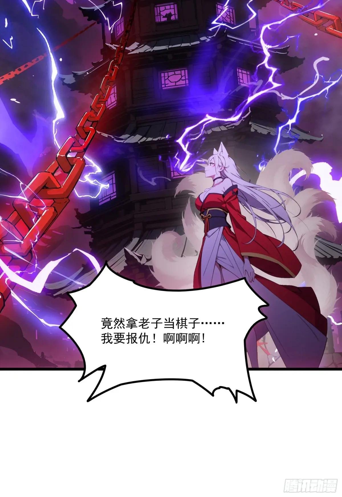 第59话：生死倒计时！