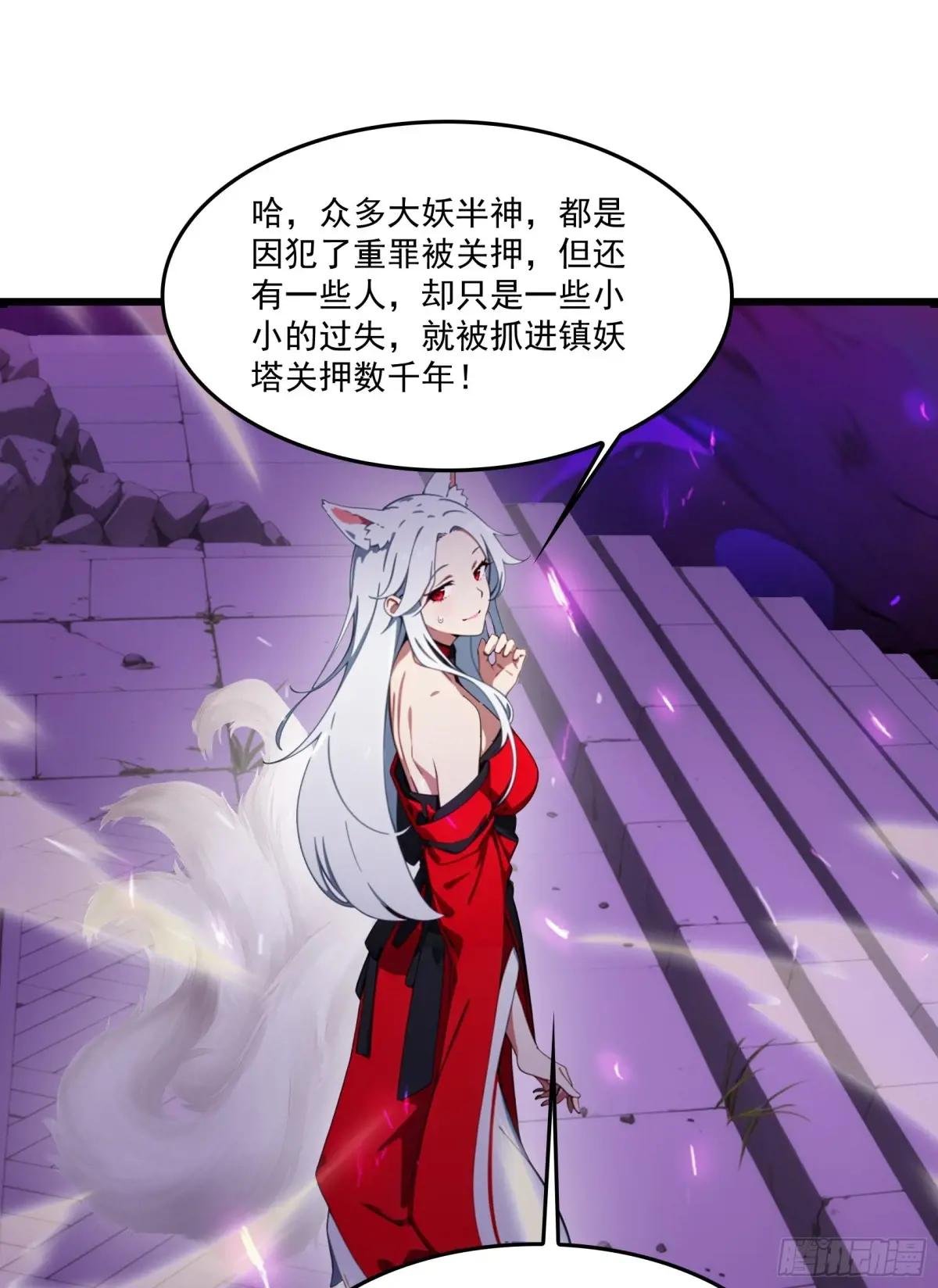 第59话：生死倒计时！