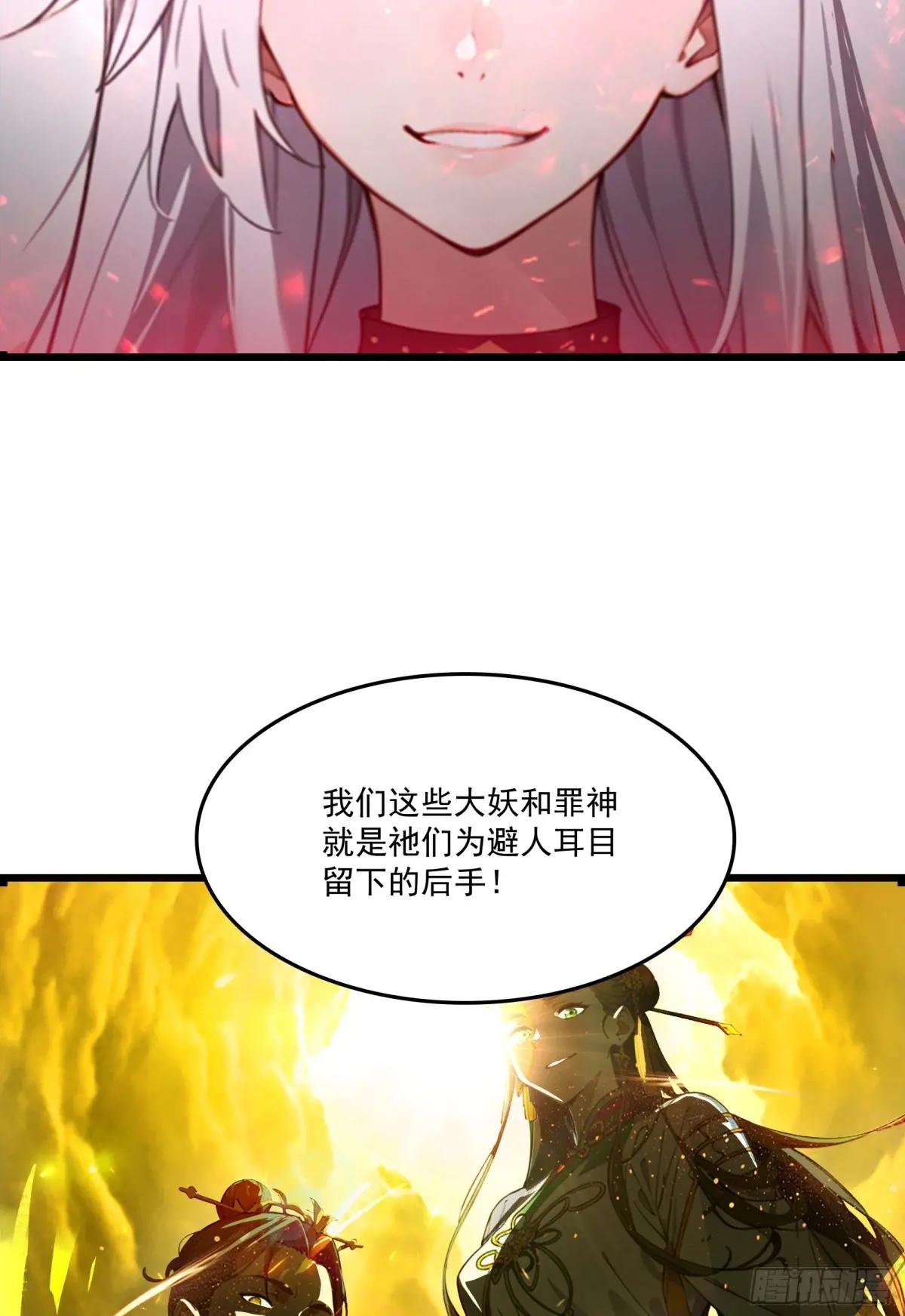 第59话：生死倒计时！