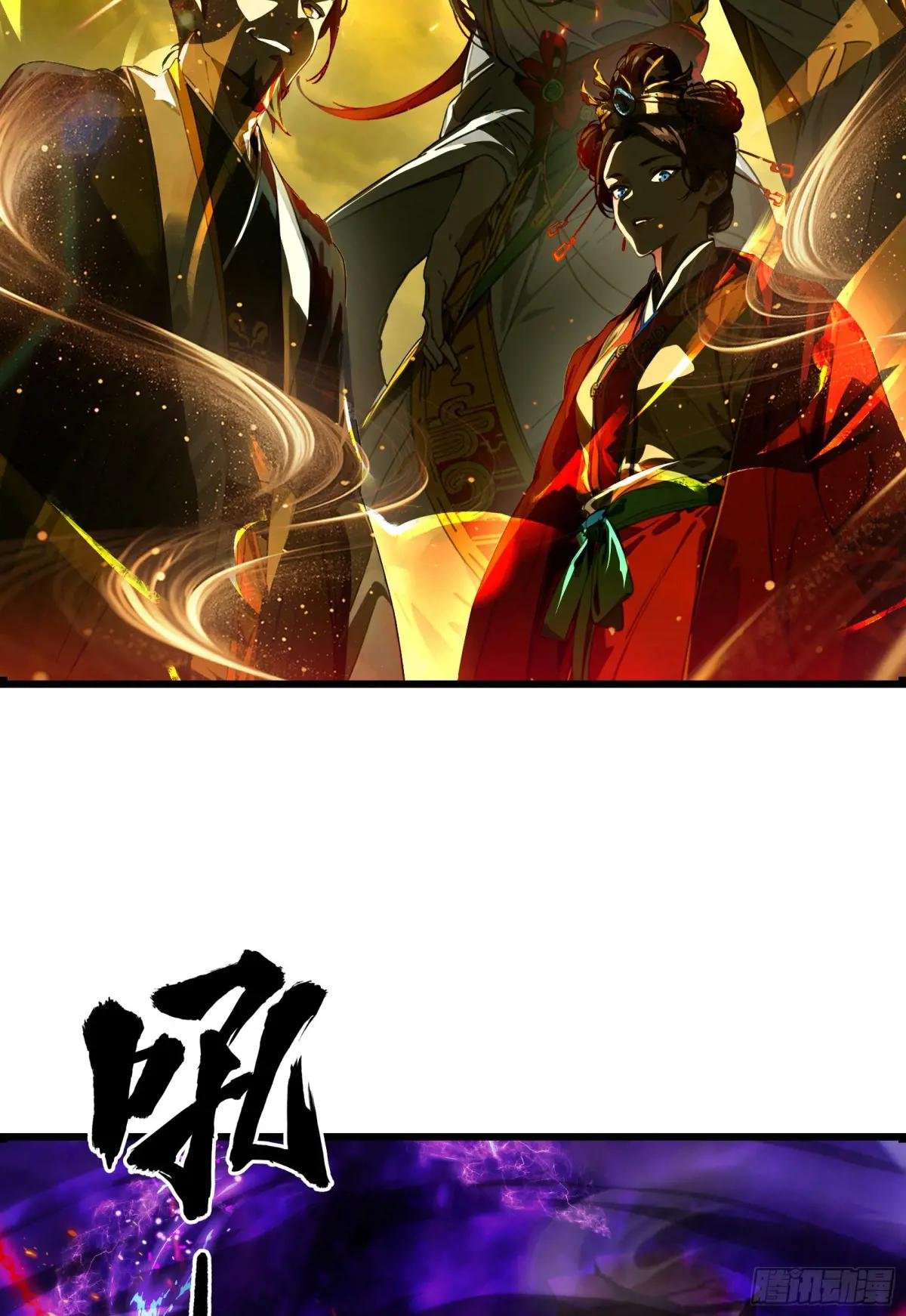 第59话：生死倒计时！
