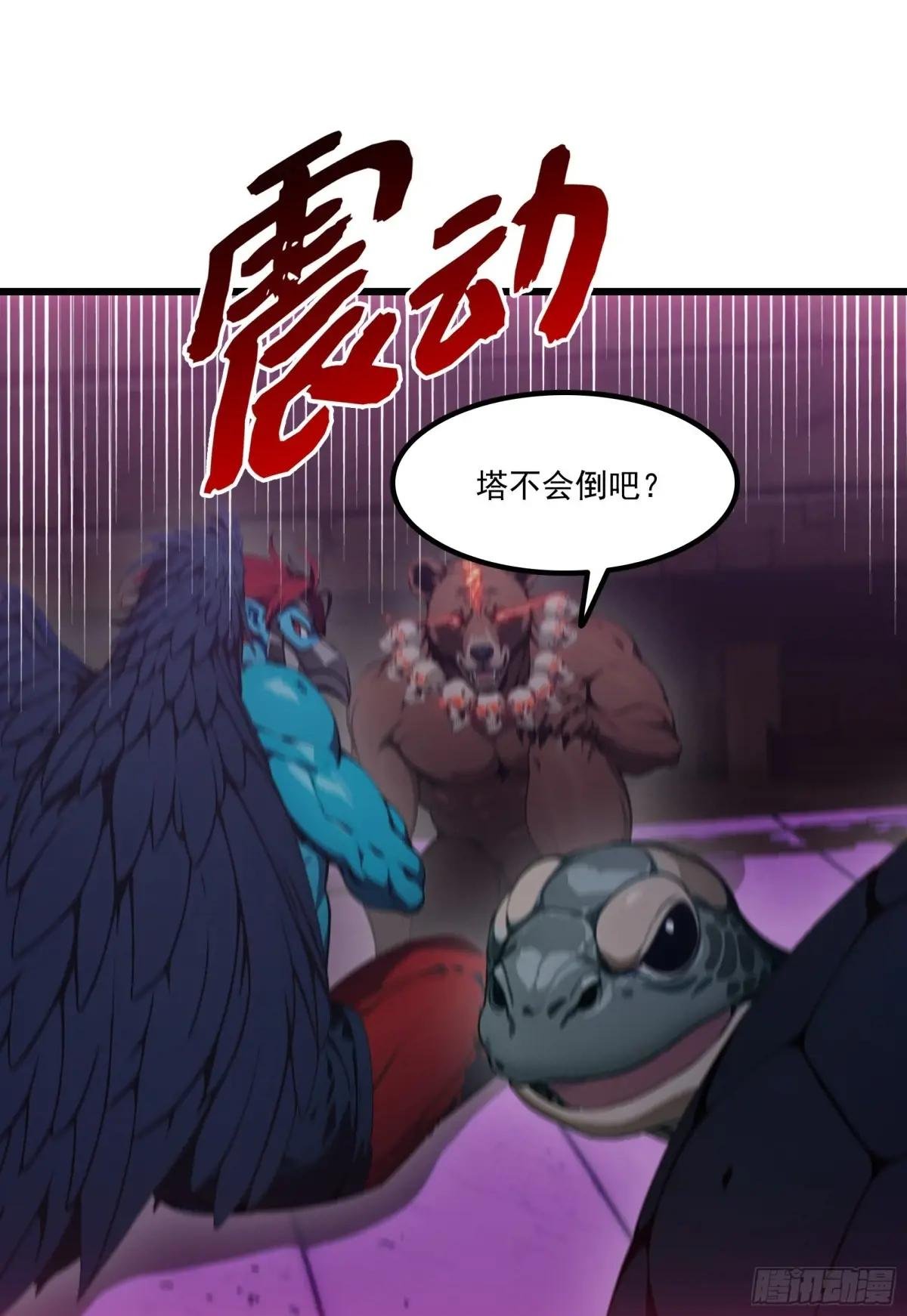 第59话：生死倒计时！