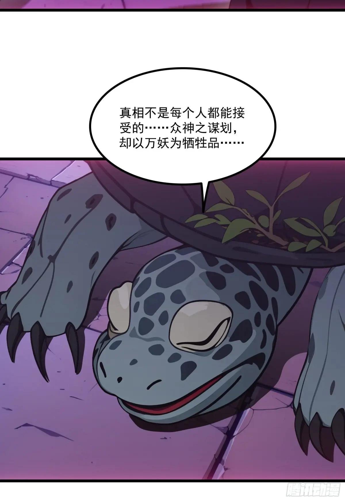 第59话：生死倒计时！
