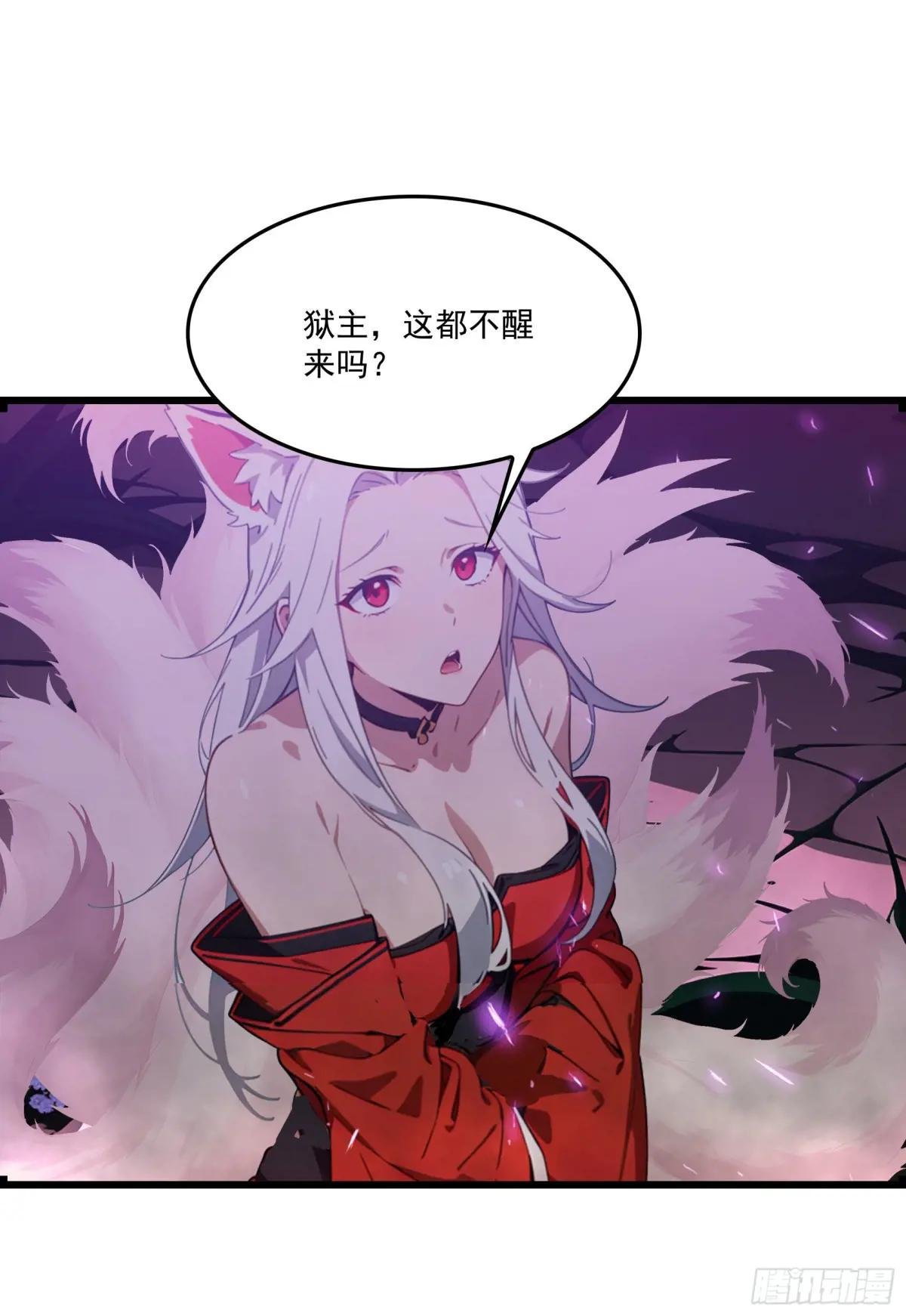 第59话：生死倒计时！