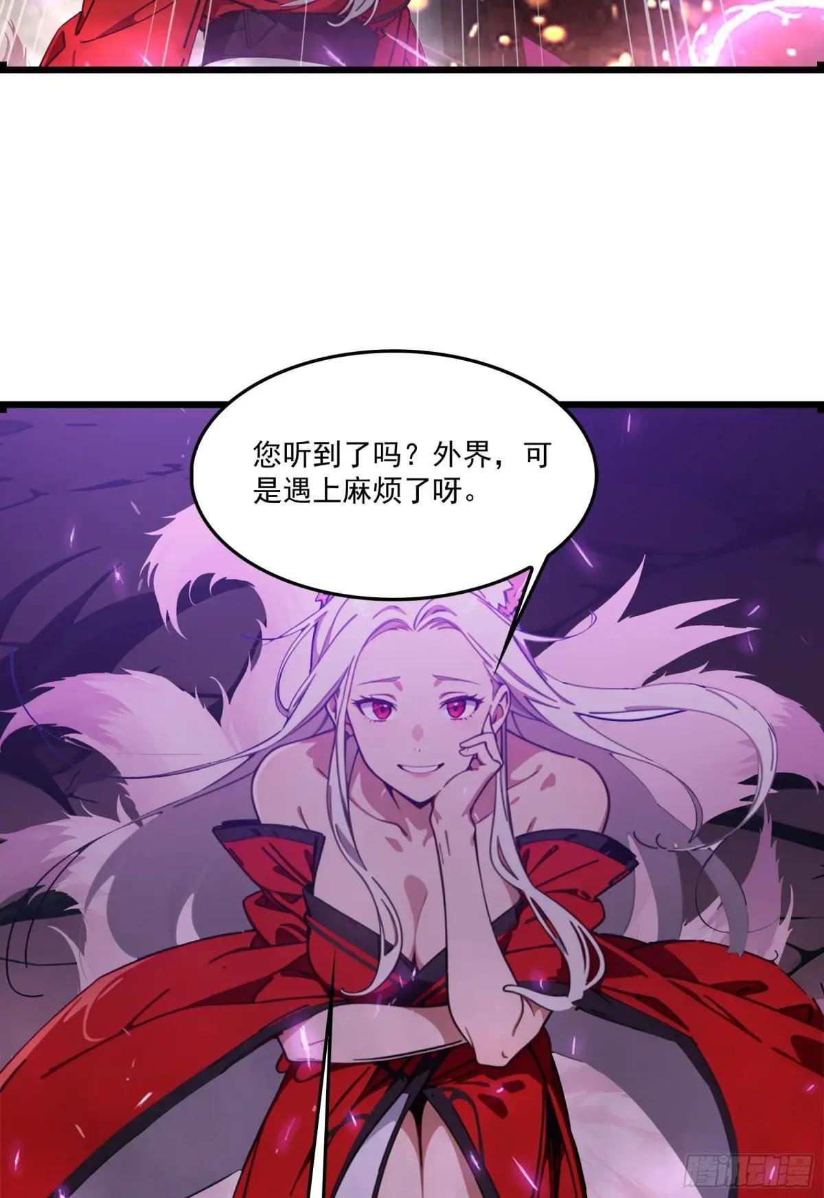 第59话：生死倒计时！