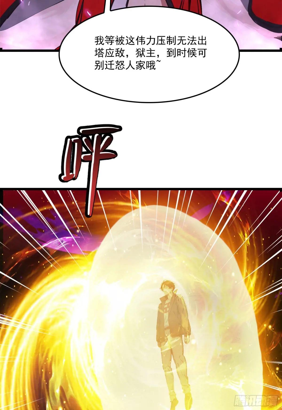 第59话：生死倒计时！